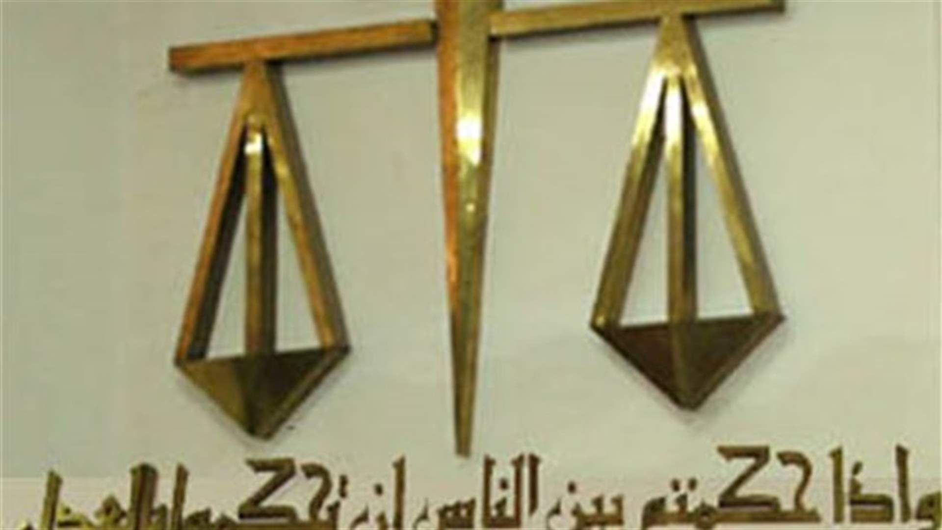 Judge Saqr releases FSA Colonel without issuing charges against him