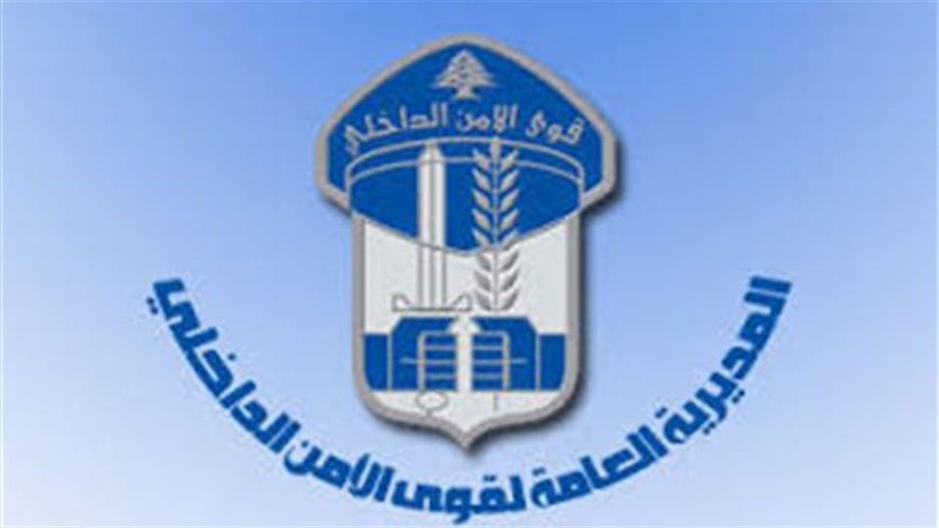 تدابير سير في صيدا