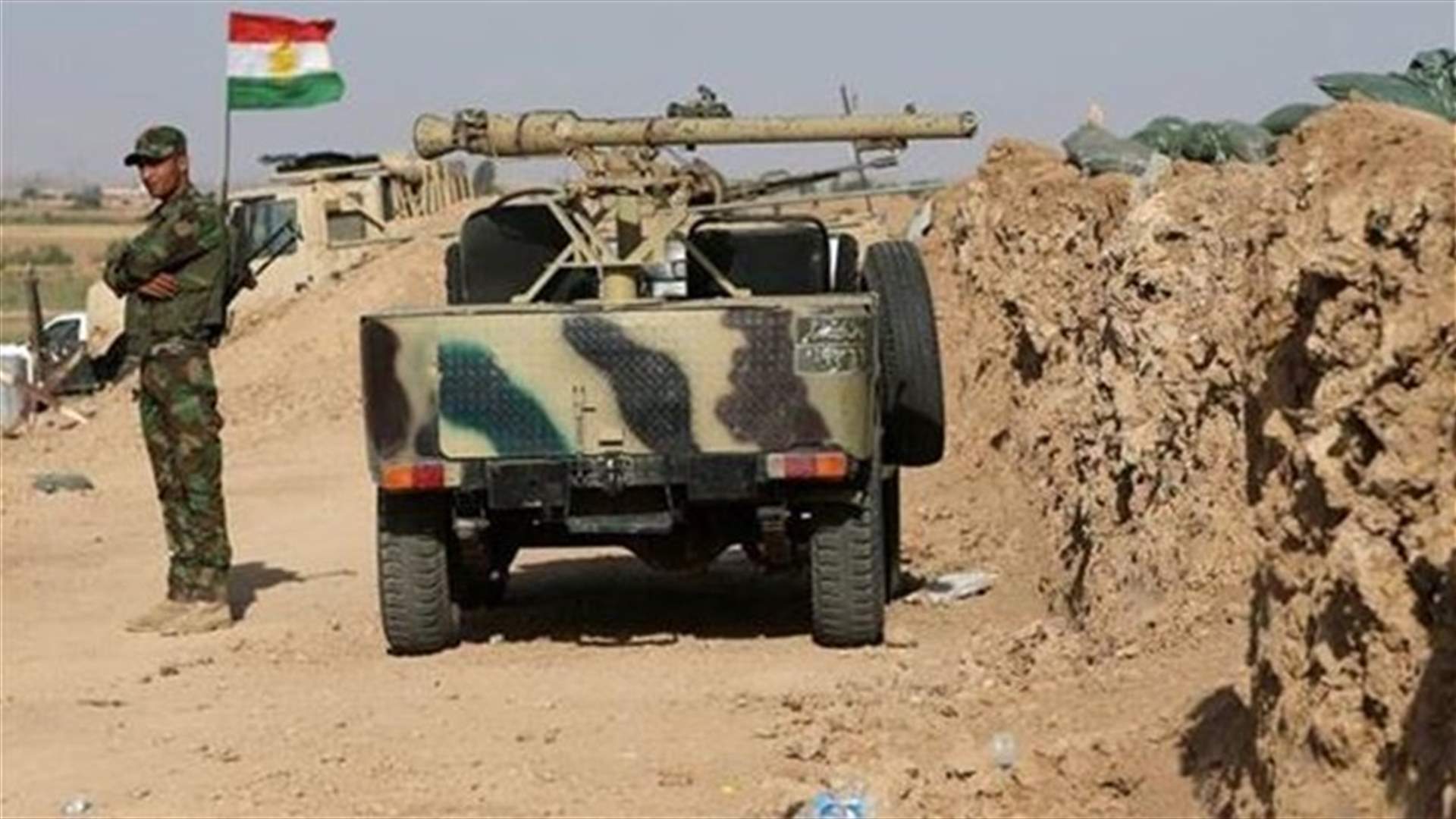 New Kurdish offensive targets Islamic State group