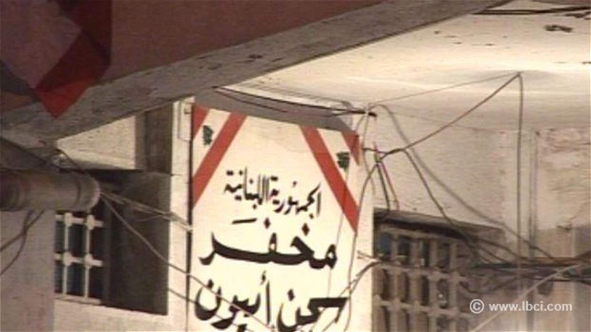 اعتصام أمام سرايا اميون احتجاجا على استدعاء كاهن بلدة بزيزا