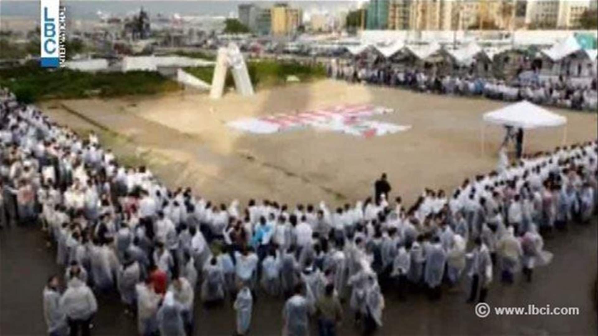 لبنان يحقق رقما قياسيا من خلال رسم حرف "يو" رمزا للوحدة 