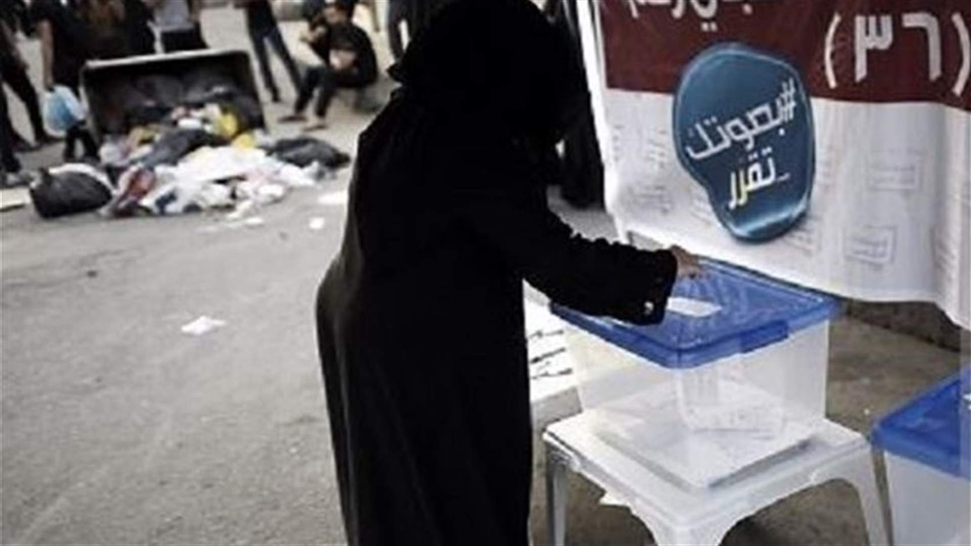 حرب أرقام على خلفة الانتخابات التشريعية في البحرين