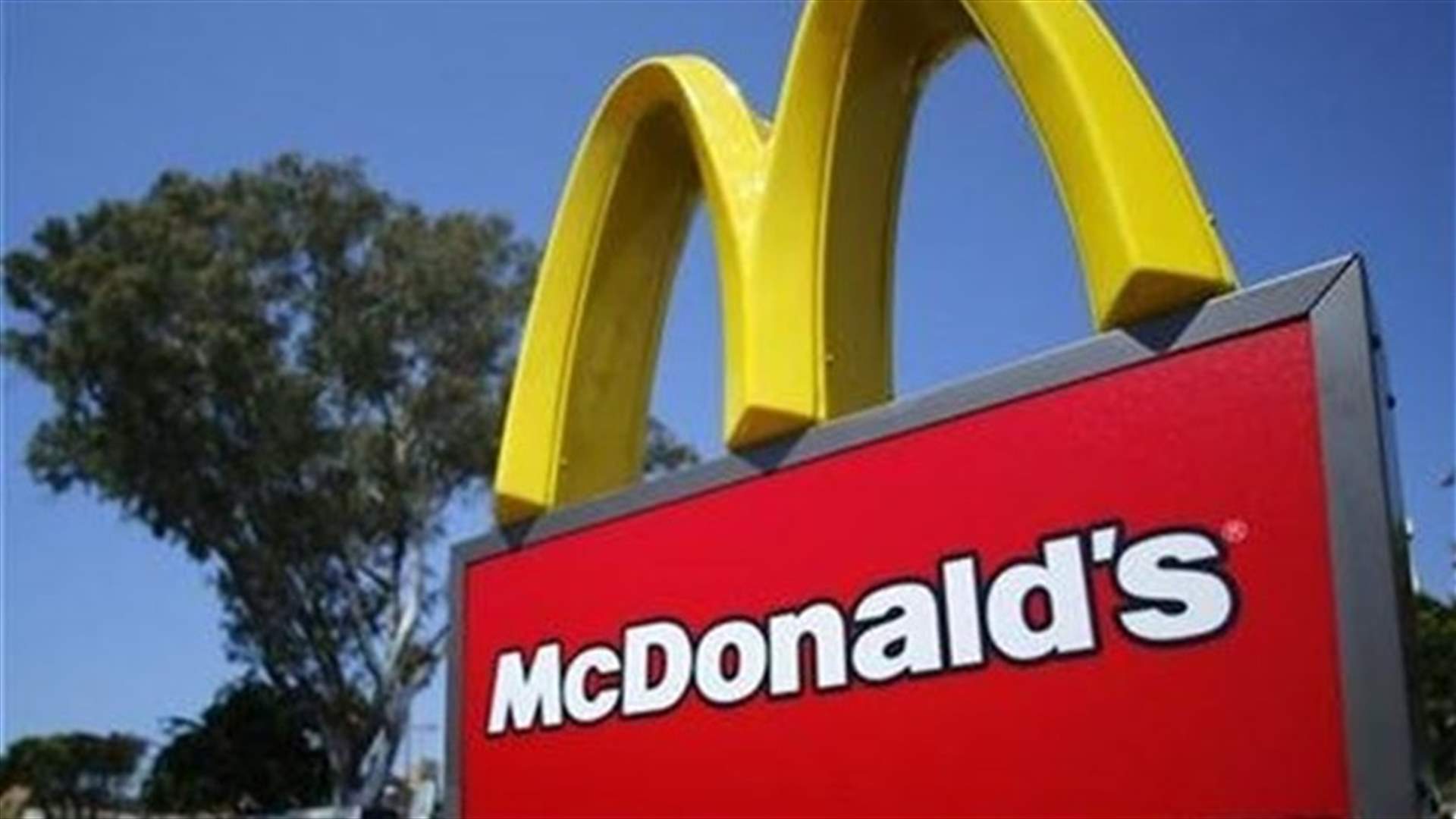 سرقة 11 مليون ليرة من مطعم ماكدونالز في شتورا