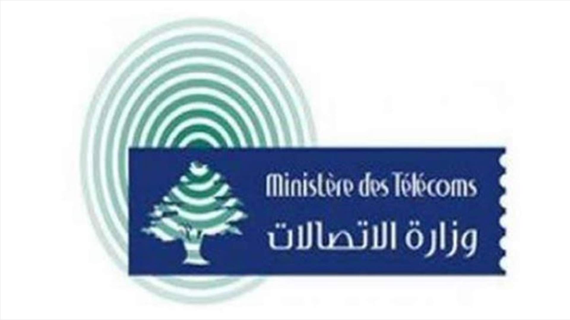  طابع بريدي خاص بالاستقلال
