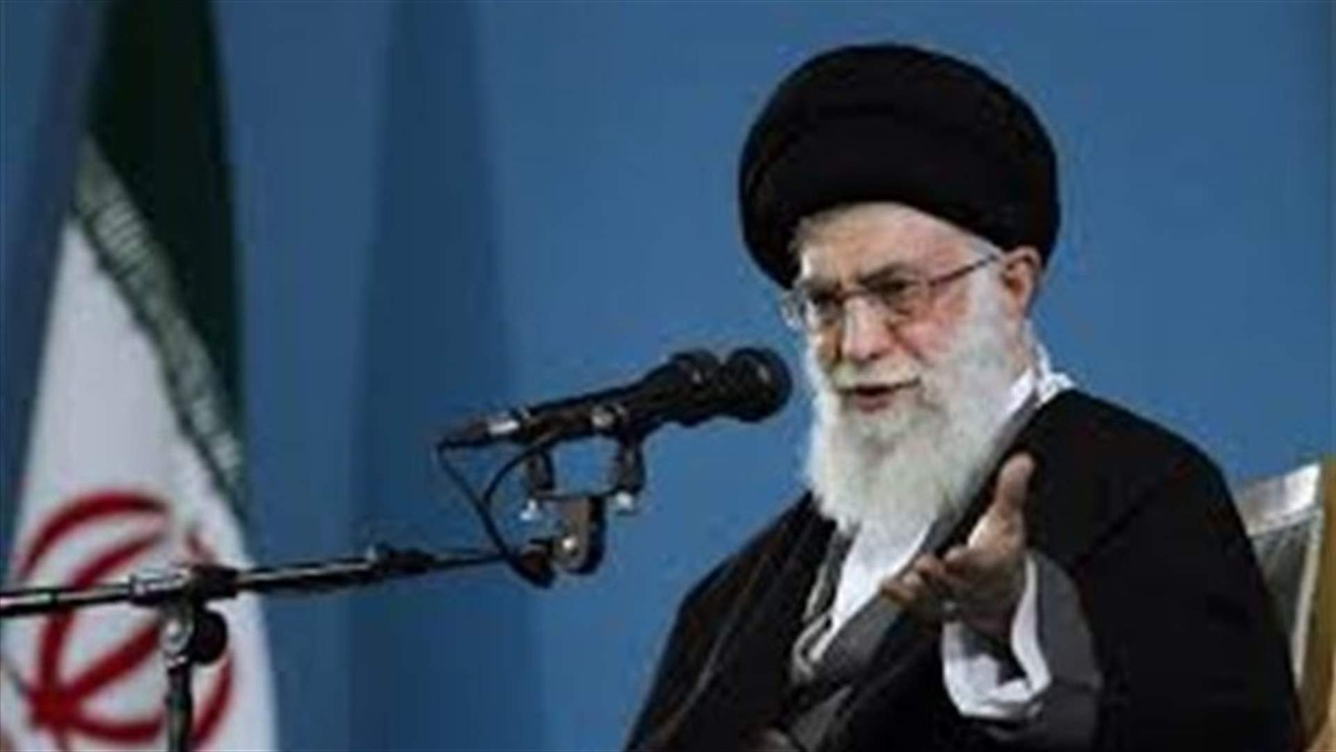 تغريدة على حساب ذي صلة بخامنئي: قوى الاستكبار فشلت بتركيع ايران