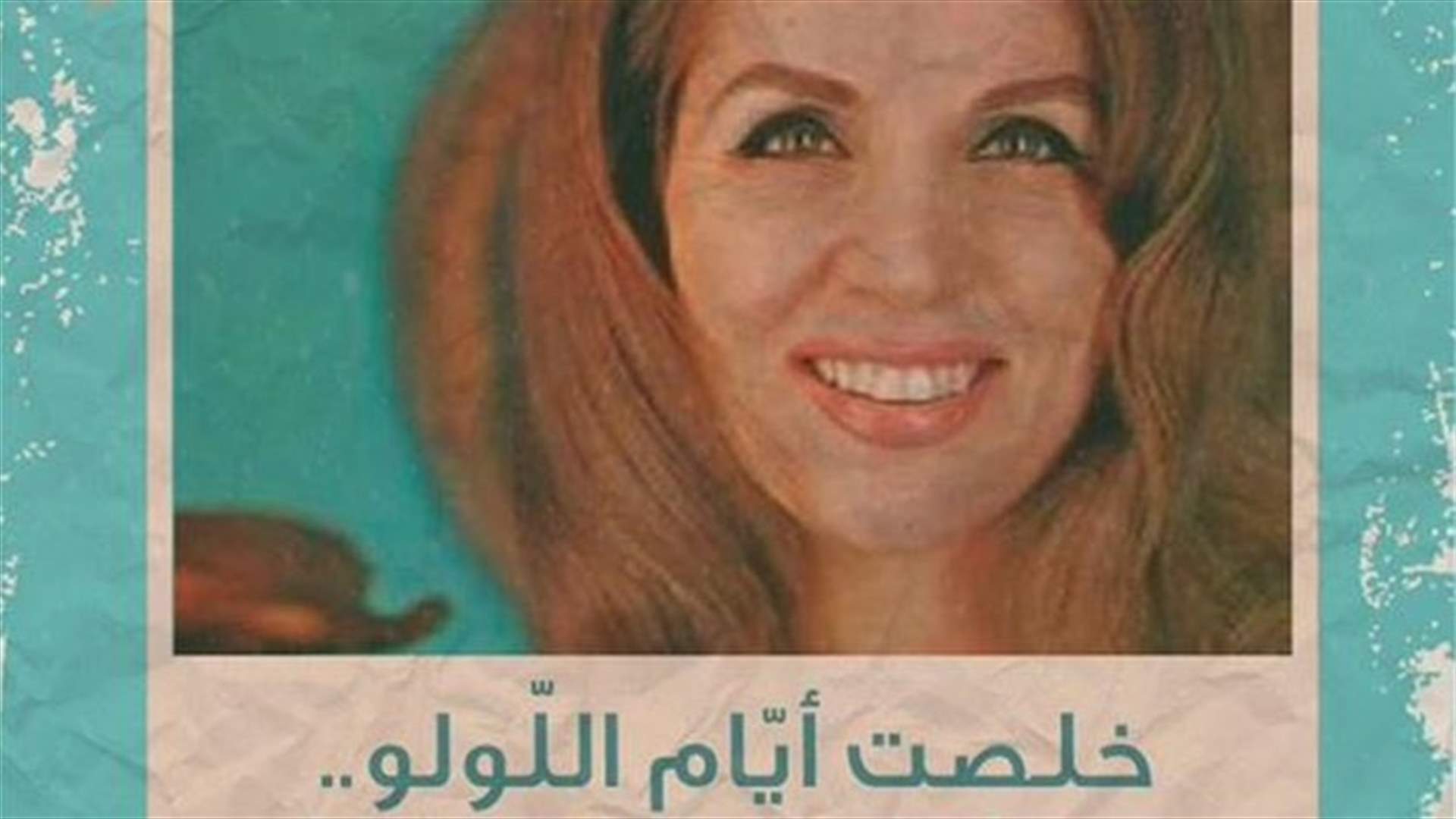 Sabah: The Brightest Mourning 