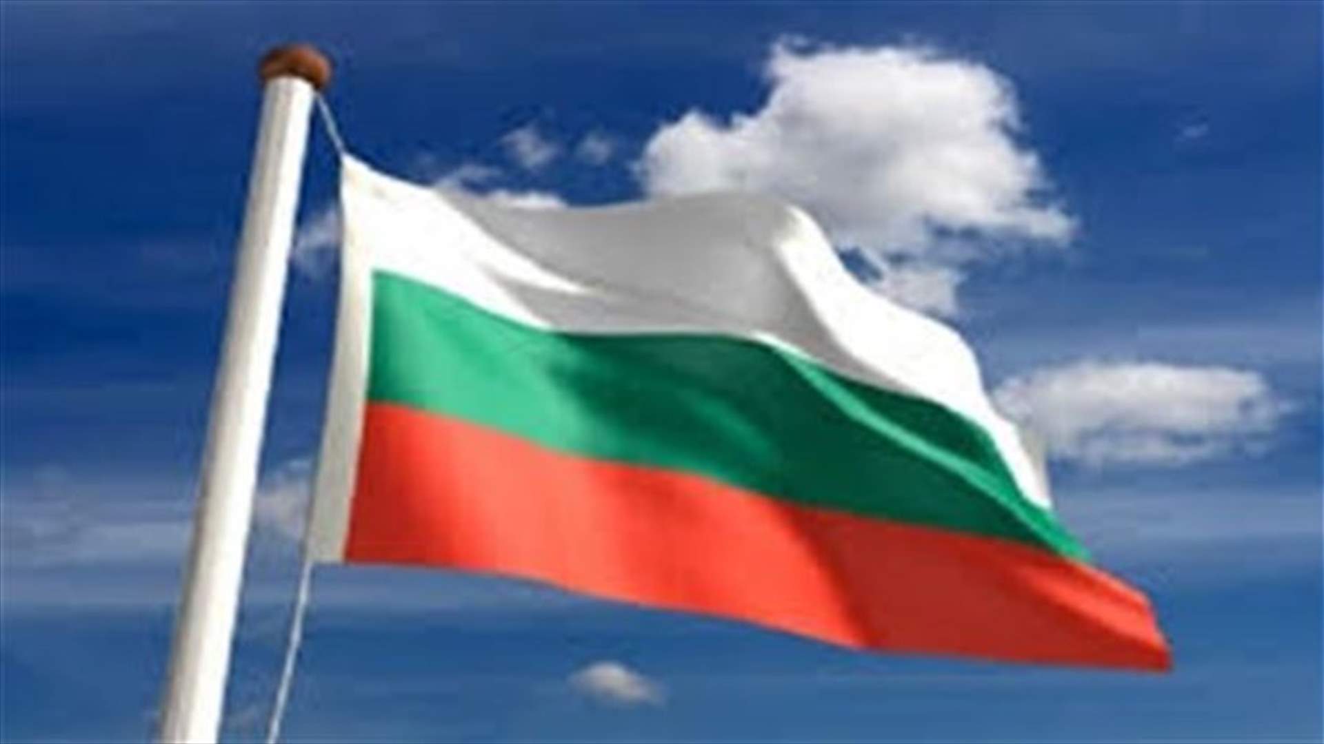 اتهام 7 اشخاص في بلغاريا بنشر افكار تنظيم داعش