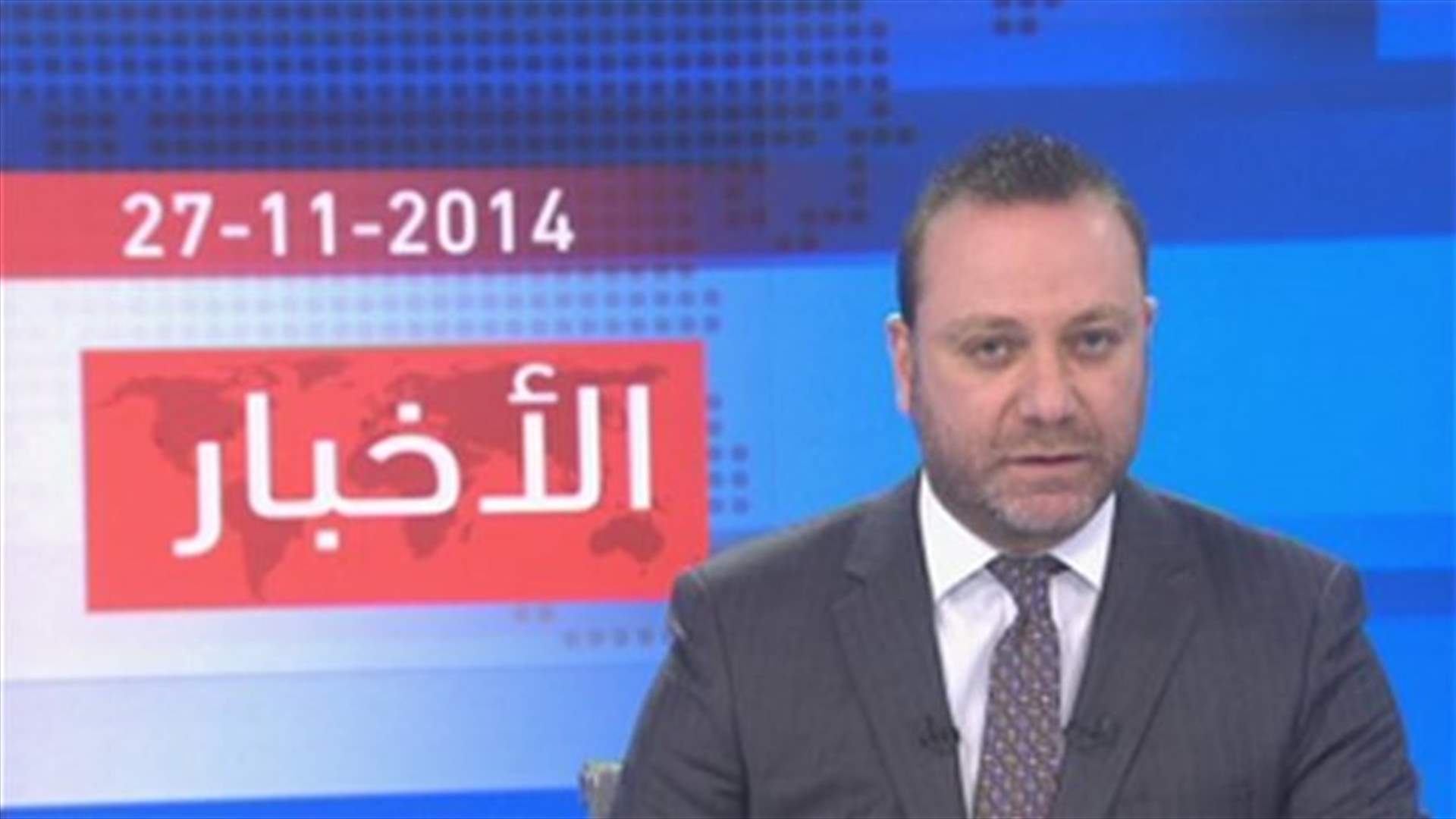 Introduction to the evening news 27-11-2014