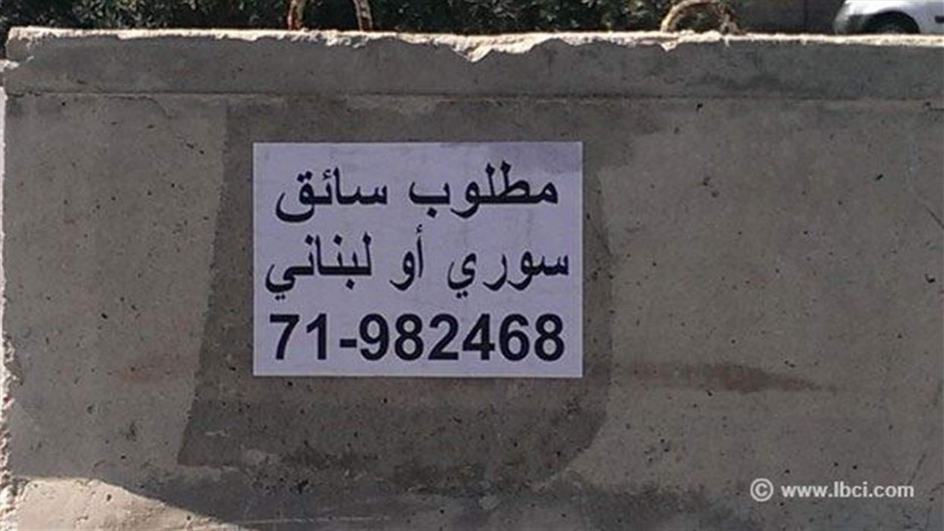 سوريا أولاً ؟!!!