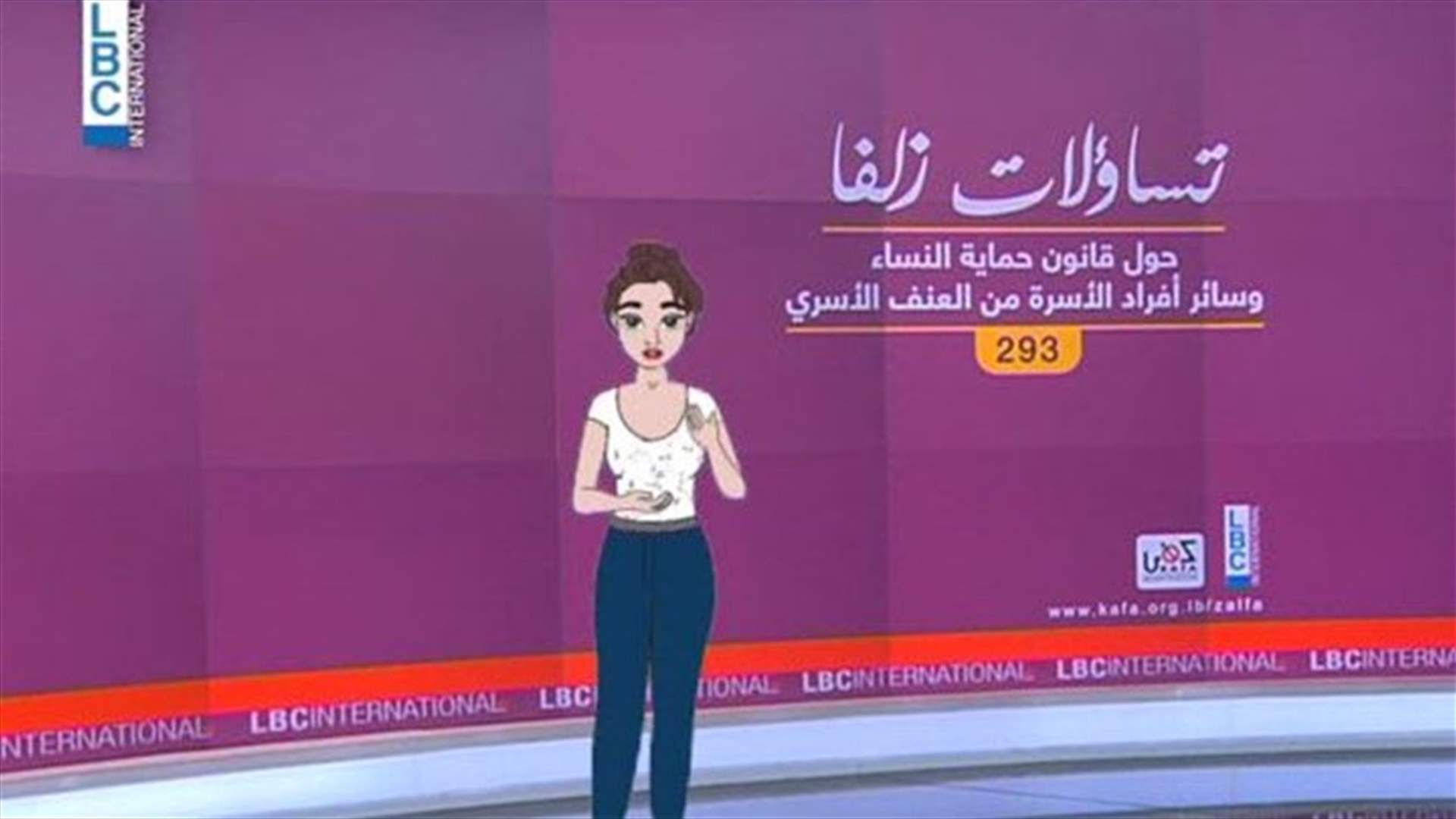 Ep2: KAFA's Zalfa says...