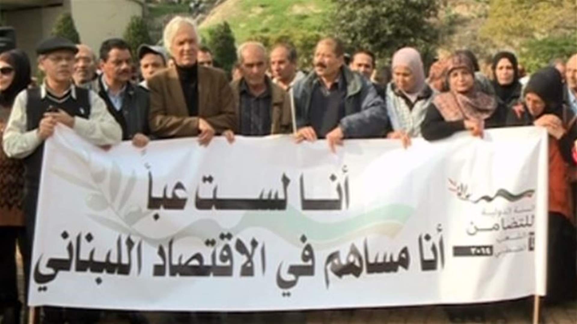 تجمع بساحة الاسكوا لمناسبة اليوم العالمي للتضامن مع الشعب الفلسطيني