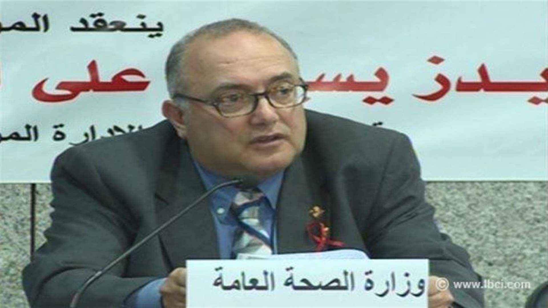 وزارة الصحة: تسجيل 109 إصابات بالايدز في 2014