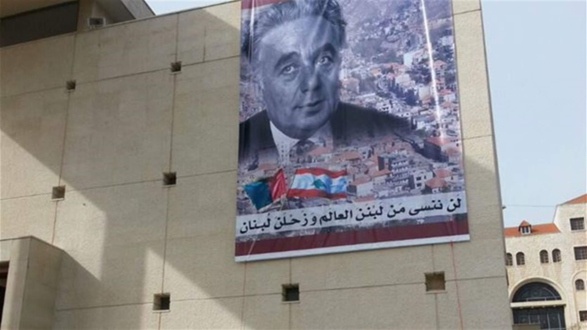 لبنان ودّع شاعره سعيد عقل 