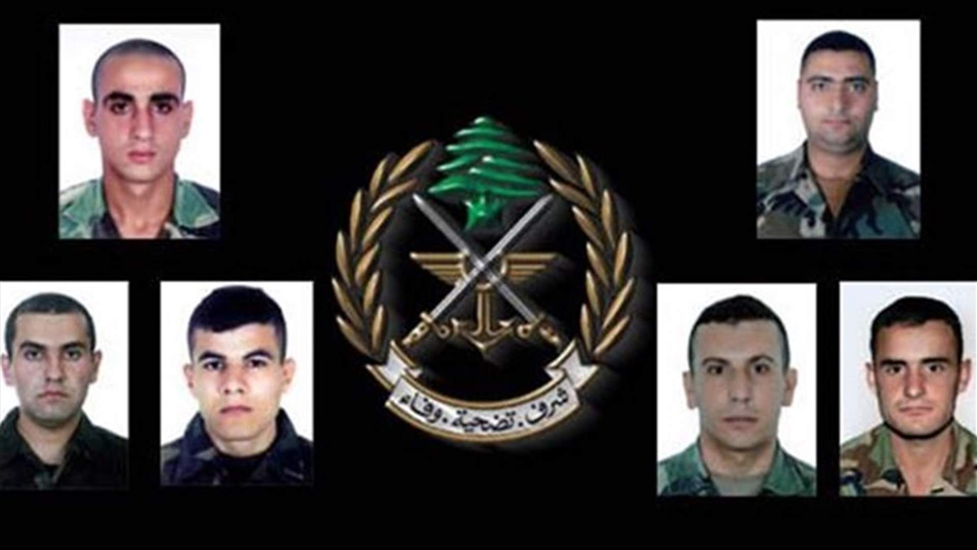 قيادة الجيش نعت 6 عسكريين استشهدوا بجرود بلدة رأس بعلبك اليوم