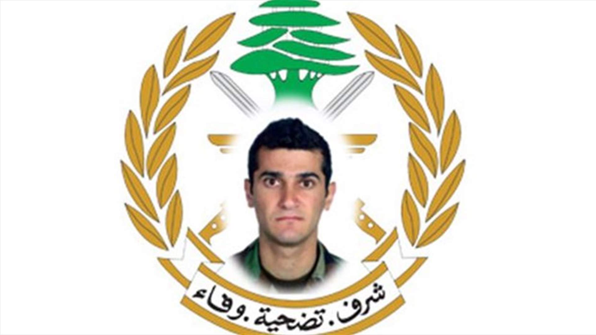 قيادة الجيش نعت المعاون محمود نور الدين