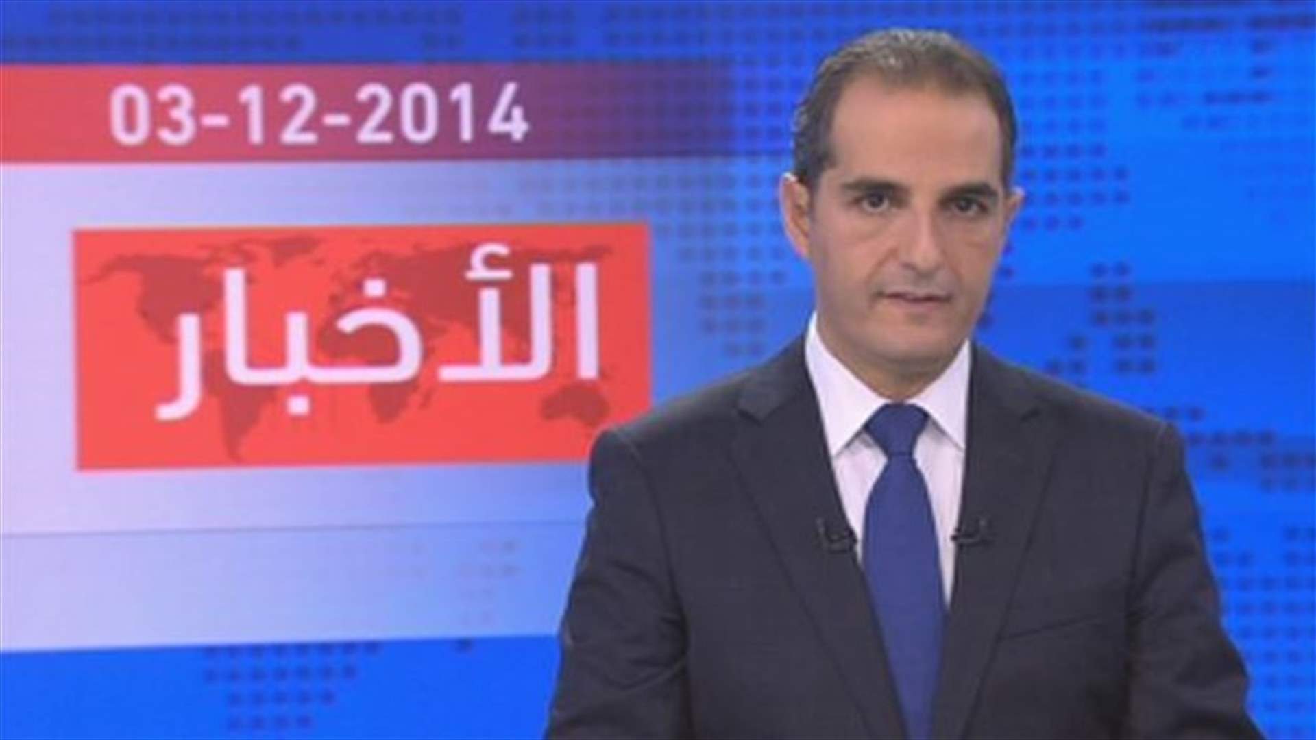 Introduction to the evening news 03-12-2014