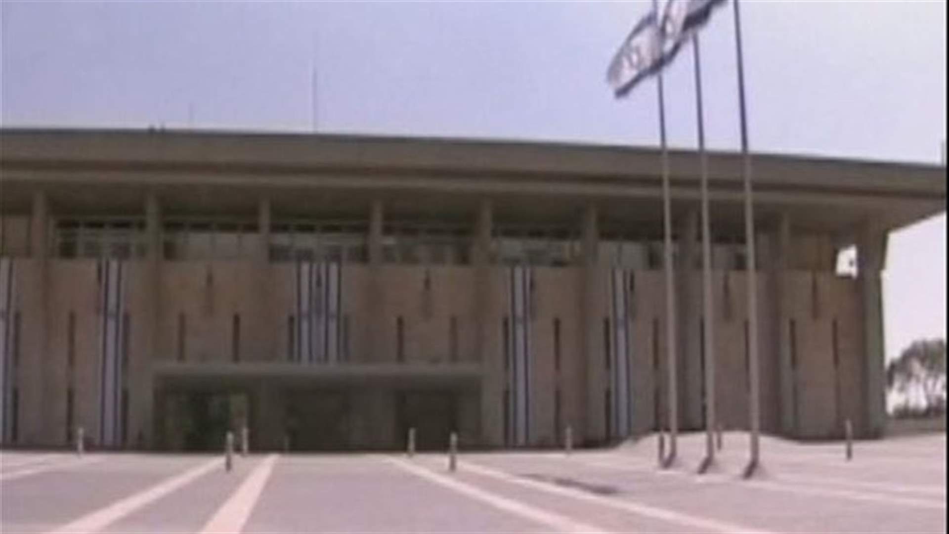 REPORT: Israeli legislators agree on March 17 parliamentary election - radio