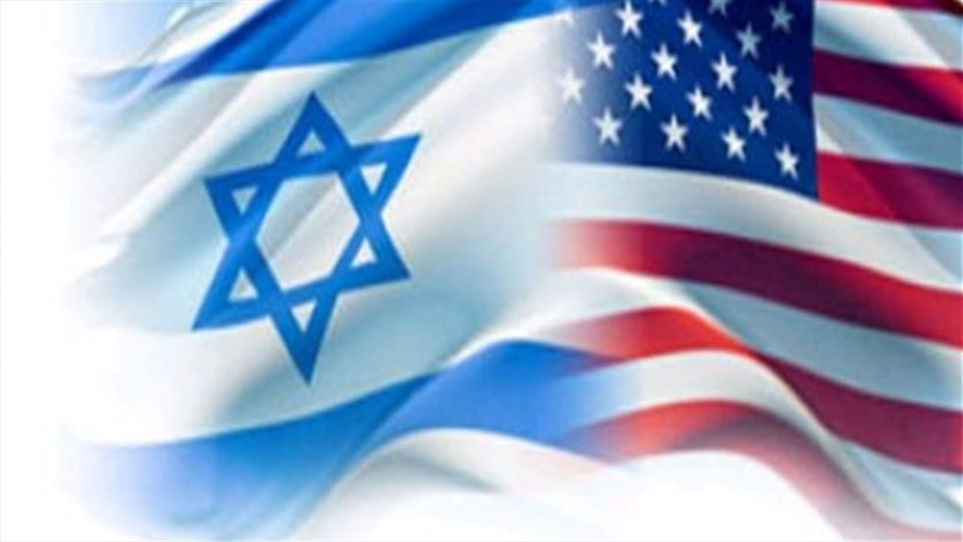 Congress OKs watered-down bill on US-Israel ties