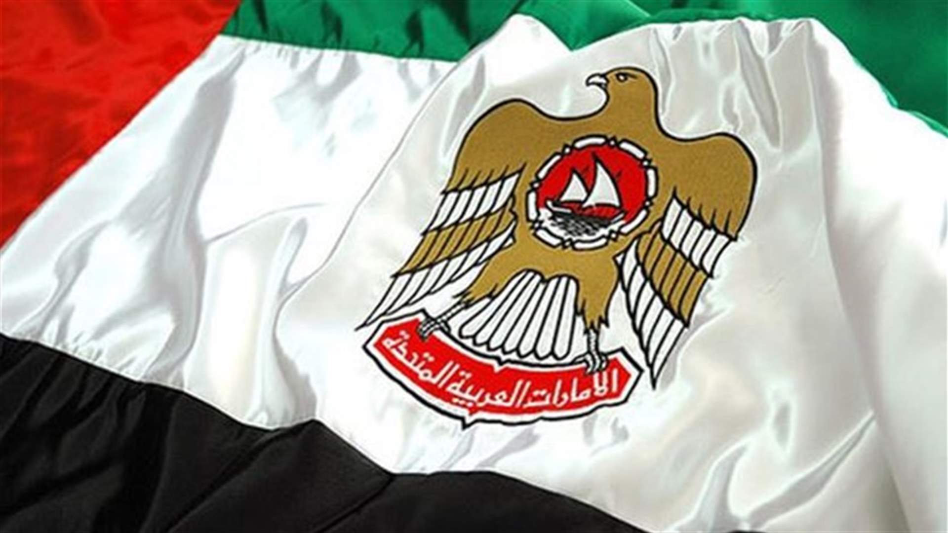 UAE arrests woman over murder of US teacher, says planted bomb