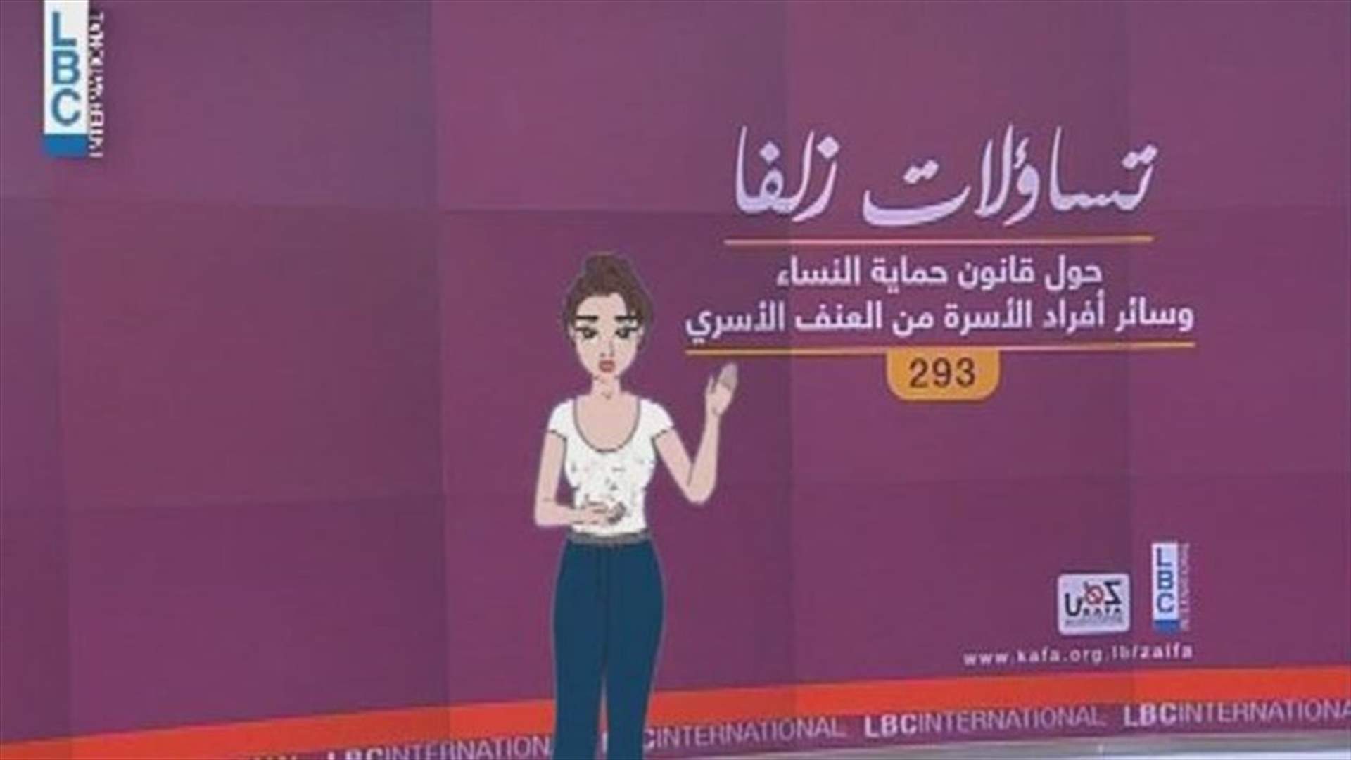 ماذا ستخبرنا زلفا اليوم ؟