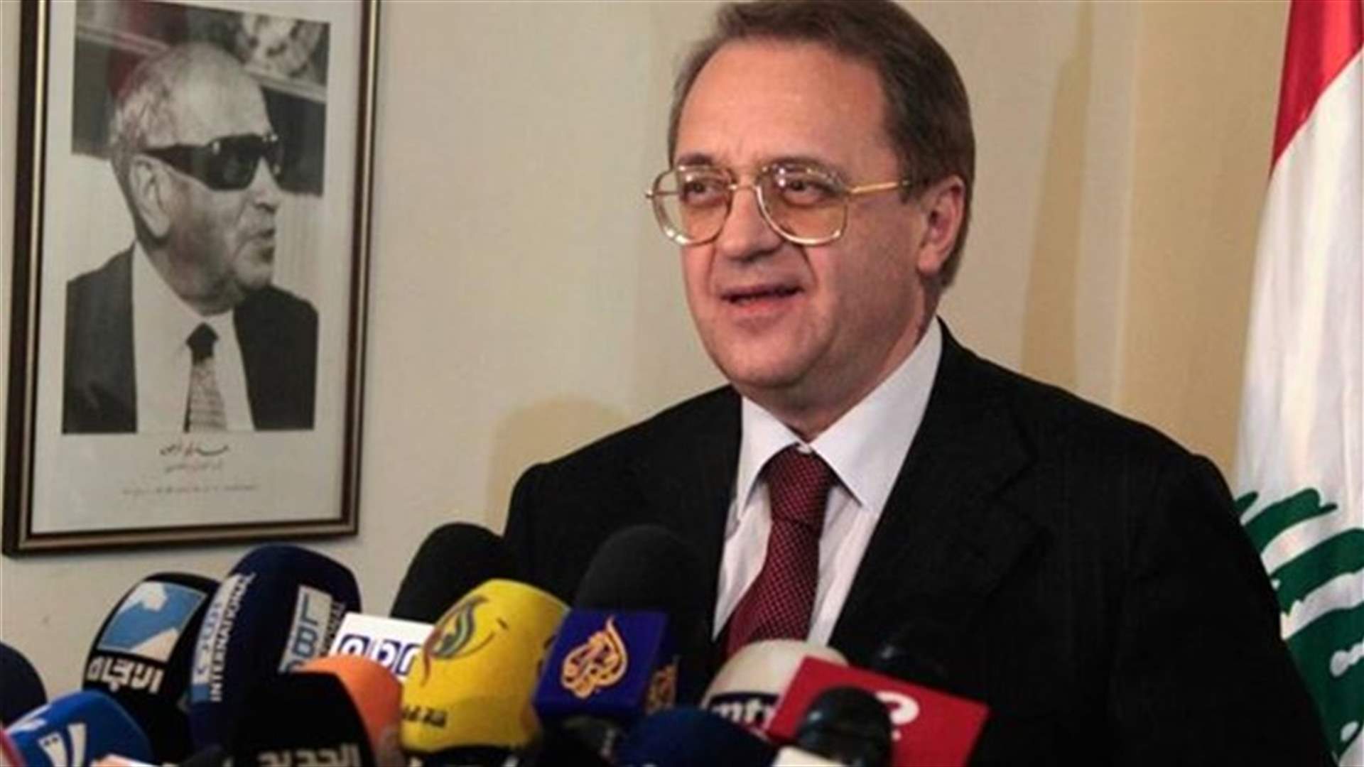 بوغدانوف لـ "الجمهورية": لتسريع إنتخاب رئيس للبنان