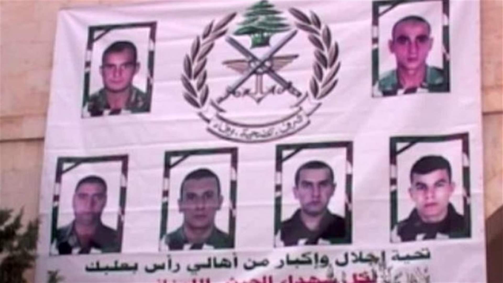 قداس لراحة نفس شهداء الجيش في رأس بعلبك