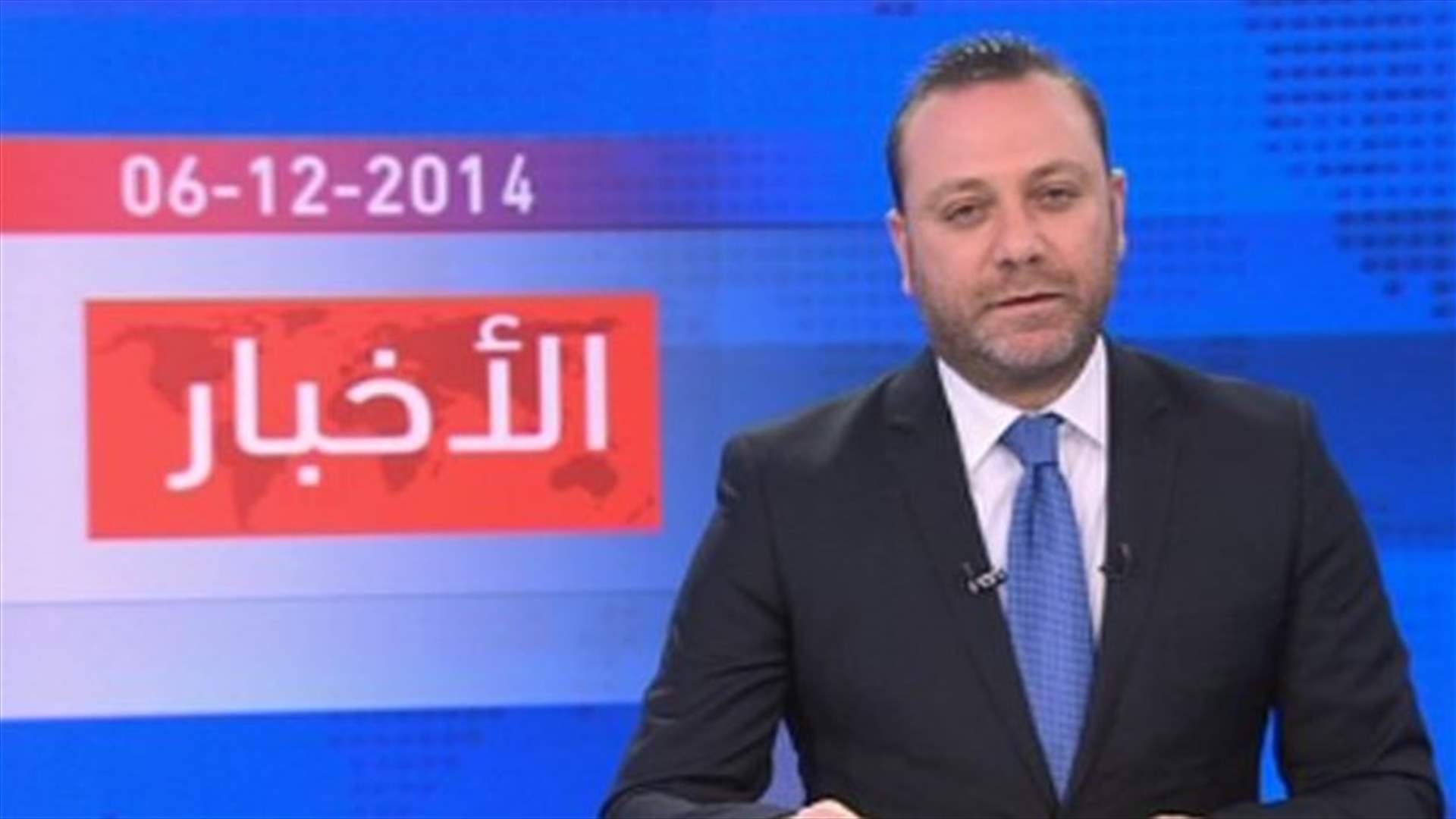 Introduction to the evening news 06-12-2014 