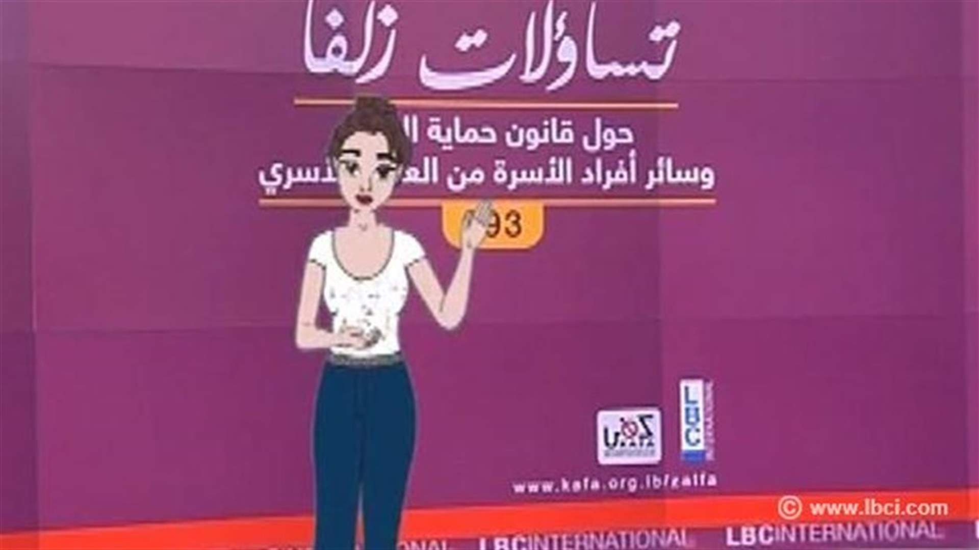 Ep11: KAFA's Zalfa says... 
