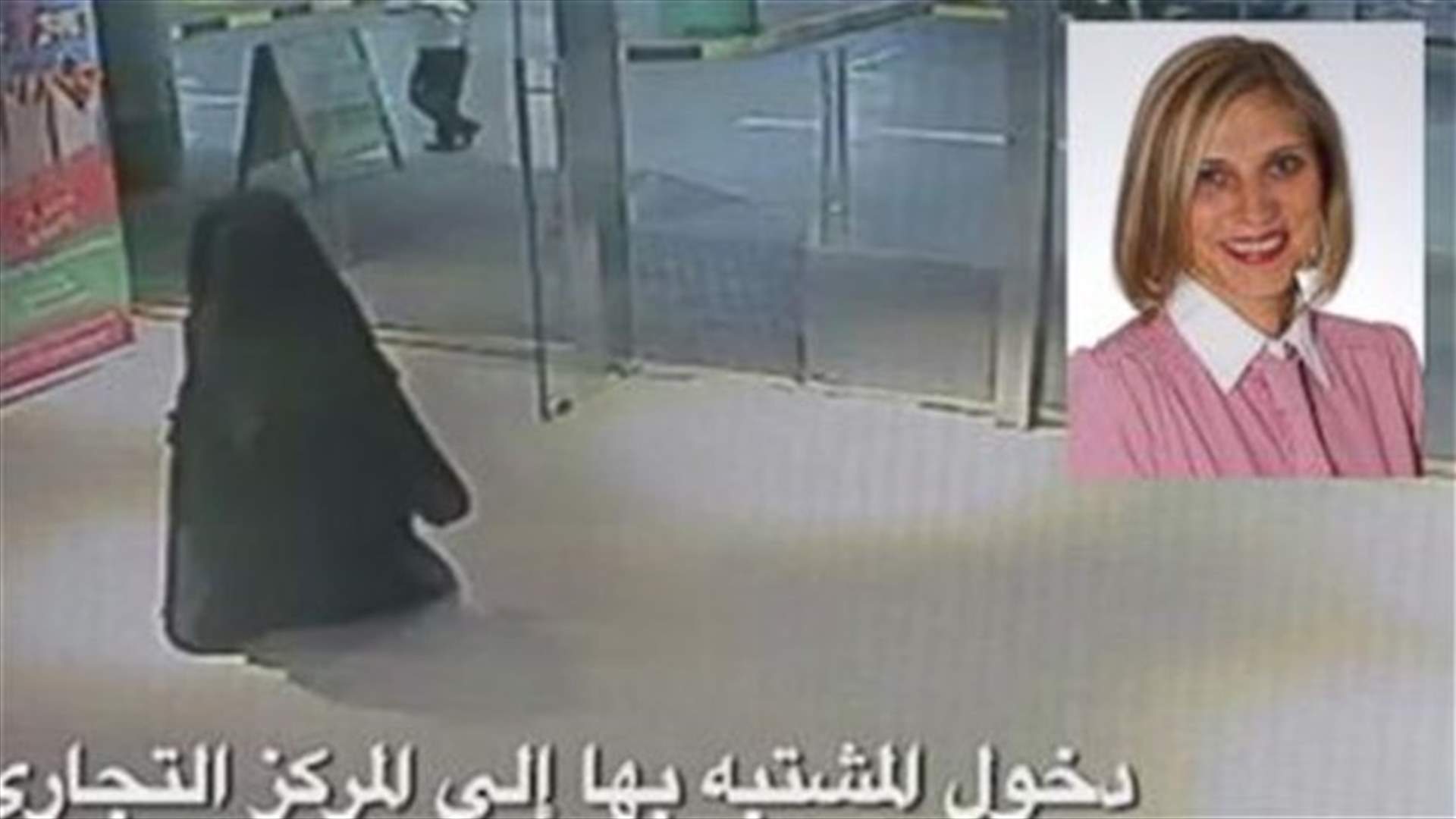 UAE: Stabbing of US teacher a 'lone terrorist act'
