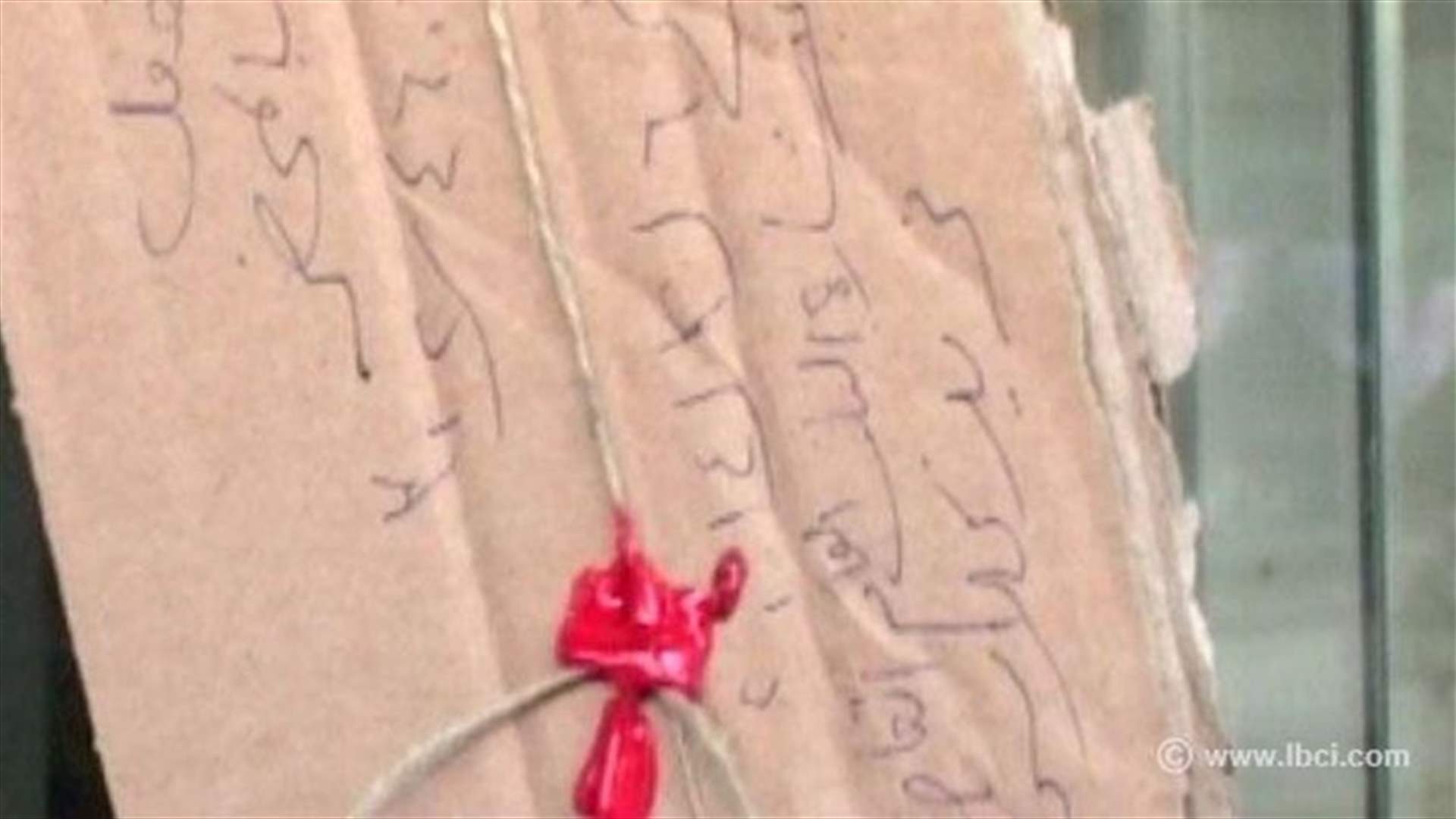 اقفال ملحمة دير زنون بالشمع الاحمر  