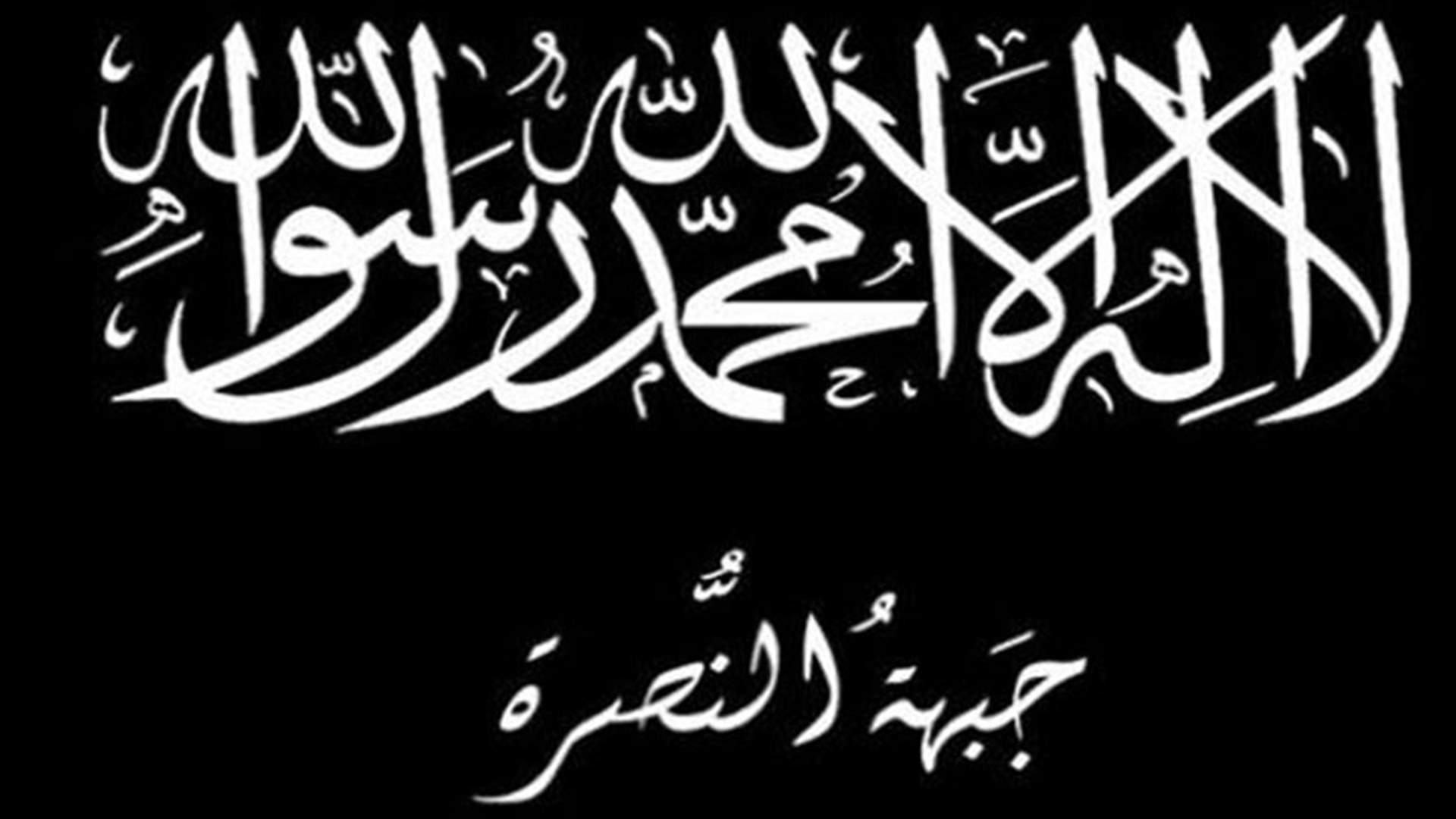 جبهة النصرة ترد على حكي جالس