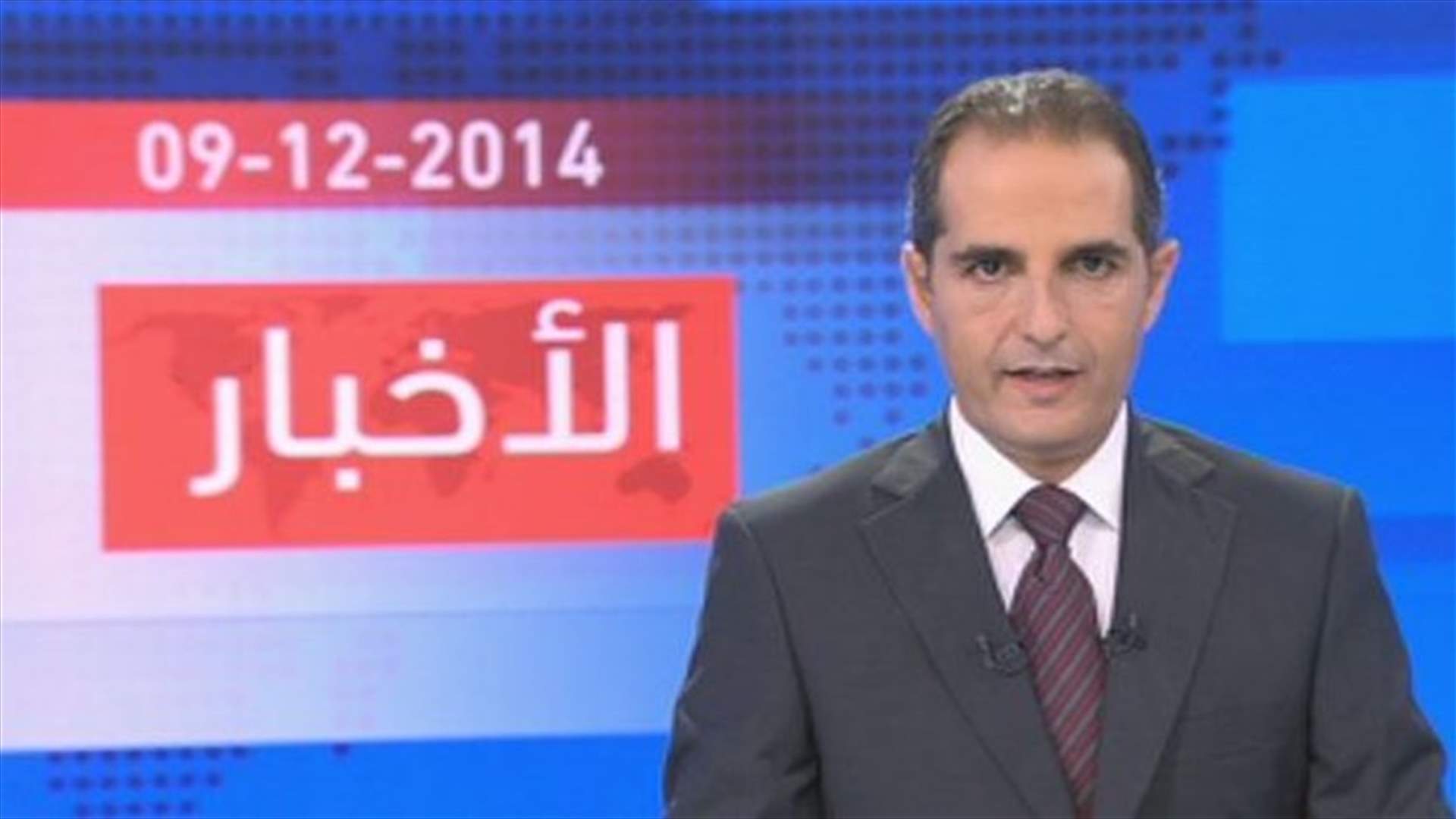 مقدمة النشرة المسائية 9-12-2014