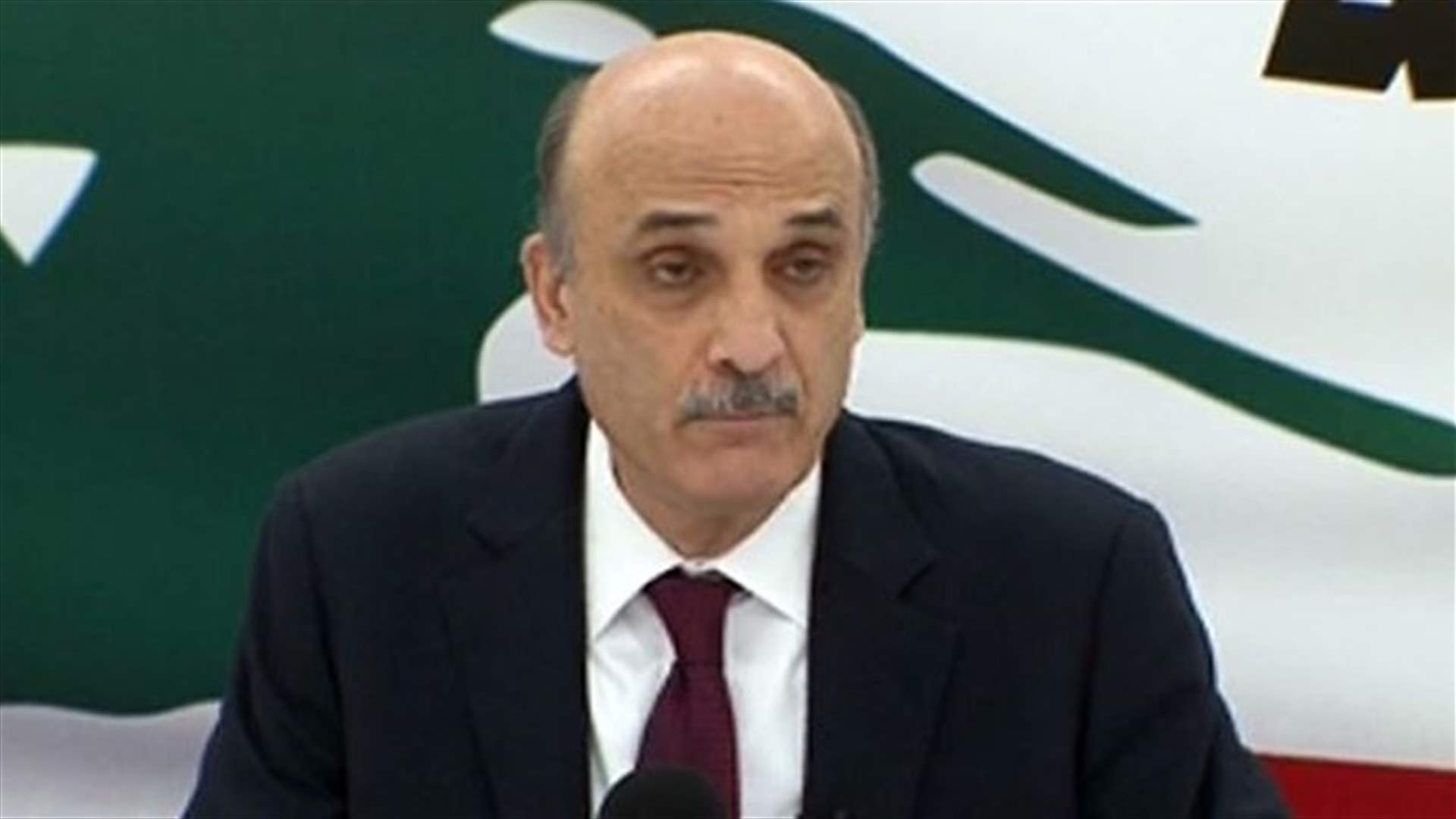 جعجع:مستعد للذهاب للرابية شرط وجود اقتراح جدي للرئاسة