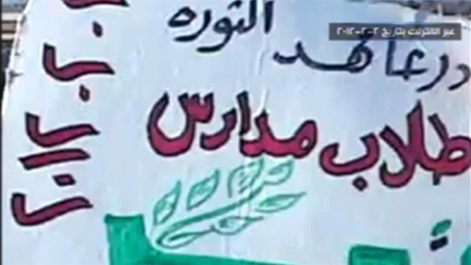 مواصلة المشاورات بشأن سوريا في ظل استمرار الحملات العسكرية  