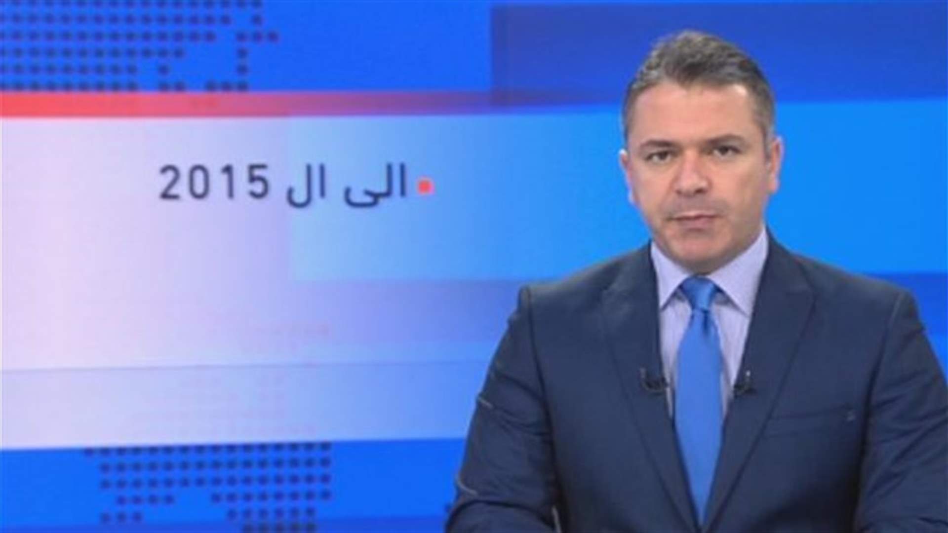 Introduction to the evening news 10-12-2014
