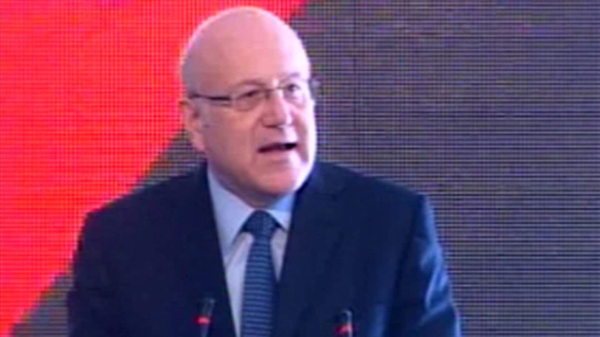 ميقاتي: البعض يسعى الى تعطيل مجلس الوزراء ولن نستقيل من خدمة الوطن 