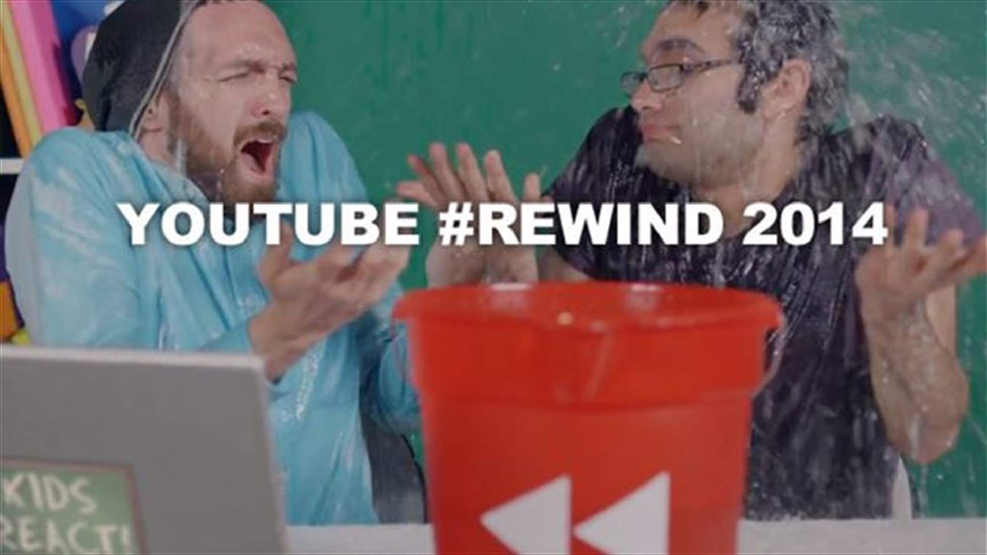 [VIDEO] Relive 2014 In A 5-Minute YouTube Flashback