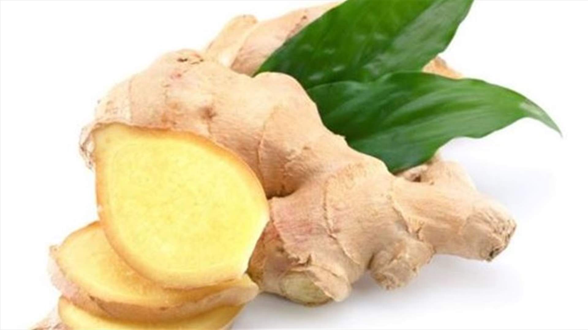 اكتشفوا فوائد الزنجبيل السحرية... منها التحفيز الجنسي!