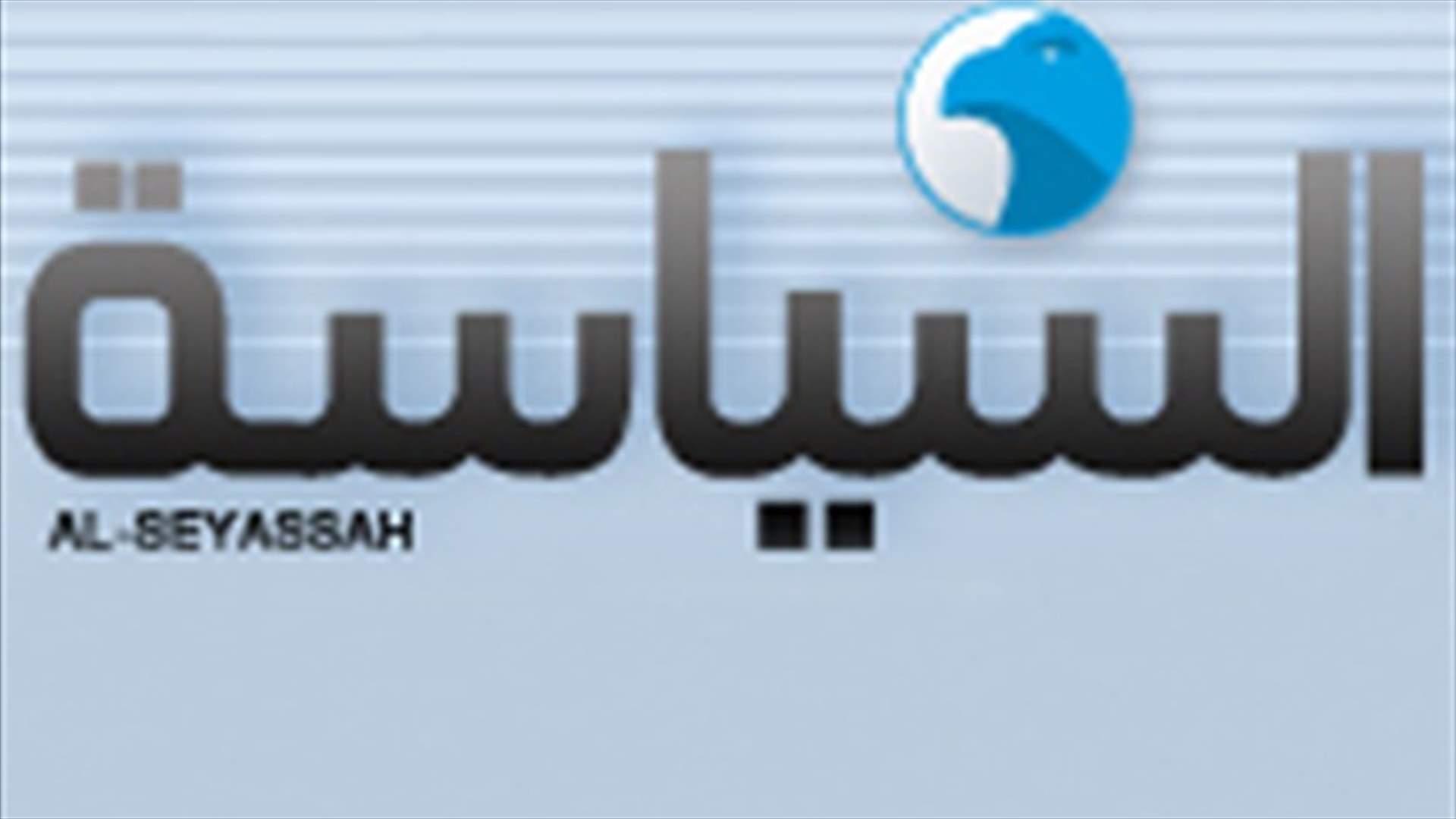 مصادر "المستقبل": حزب الله يحمي المتهمين