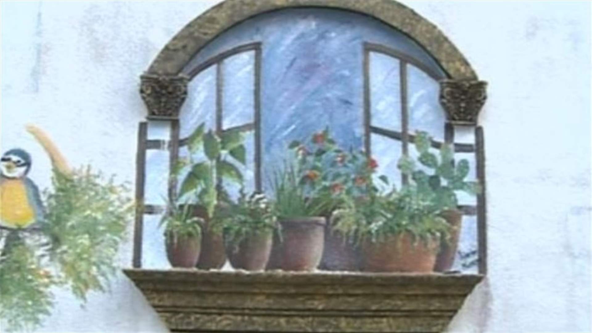 لوحات فنية ثلاثية الأبعاد في الضاحية