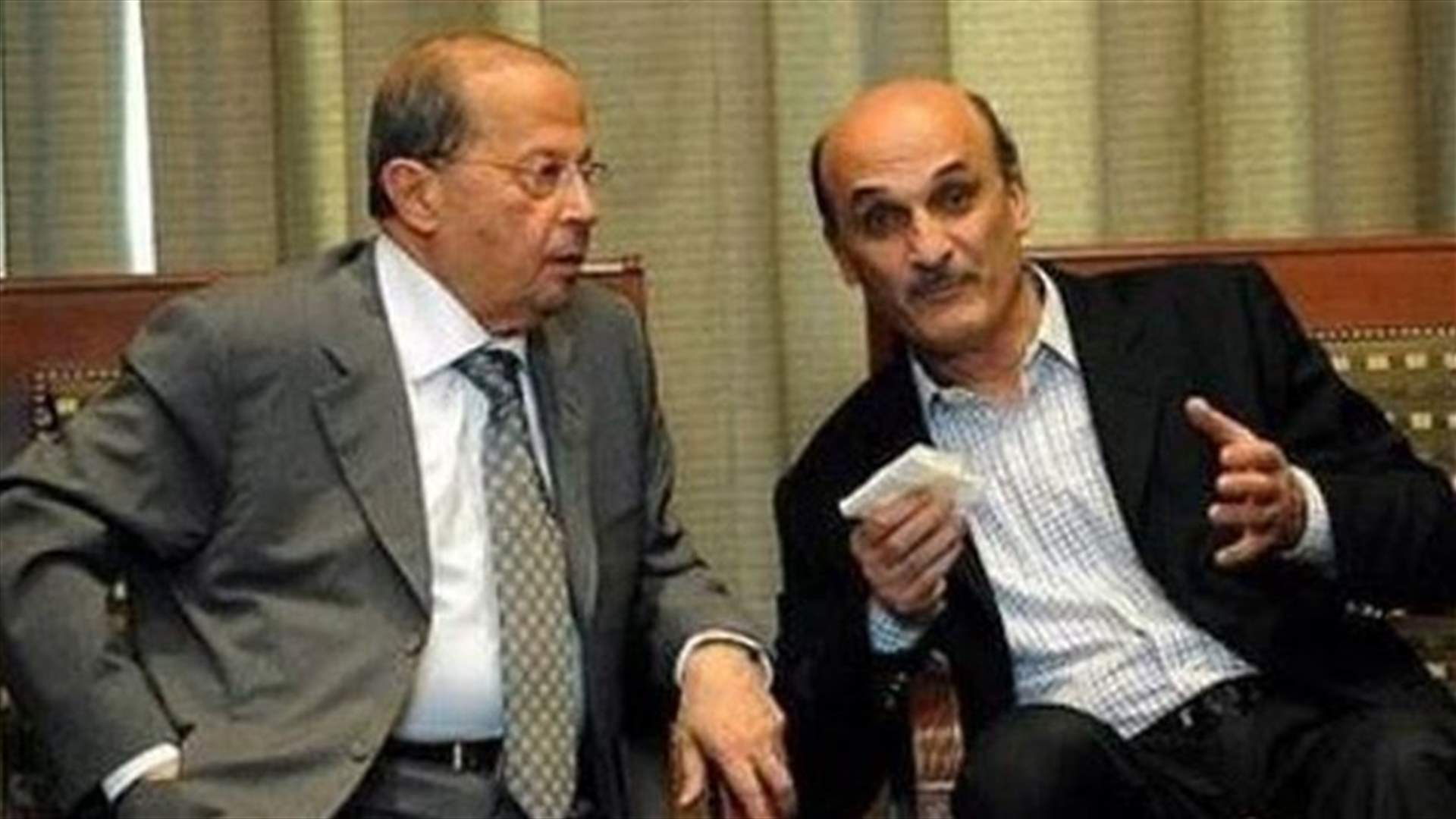 مصادر لـ"السياسة" الكويتية : لقاء عون وجعجع في غضون أيام