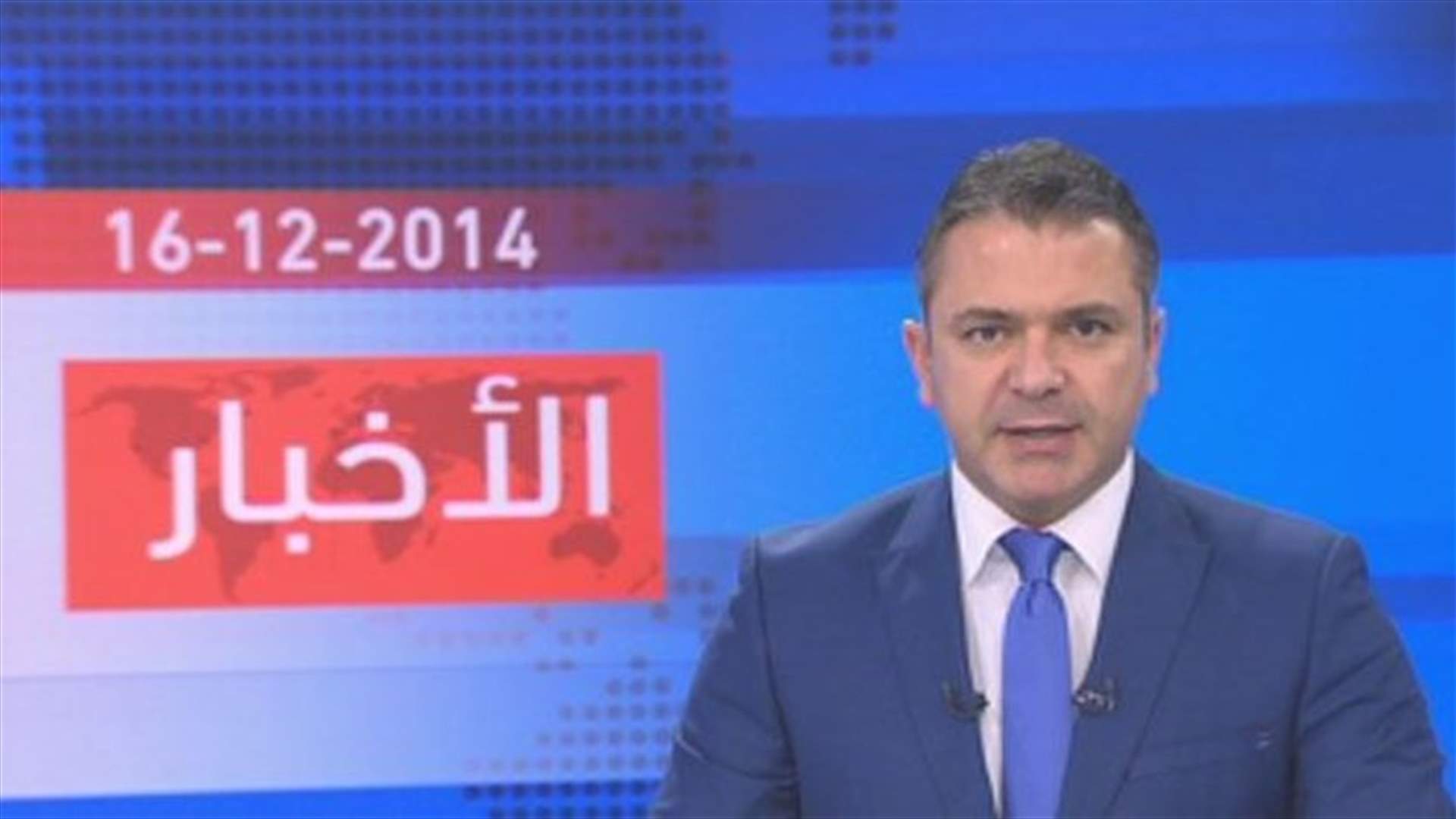 Introduction to the evening news 16-12-2014