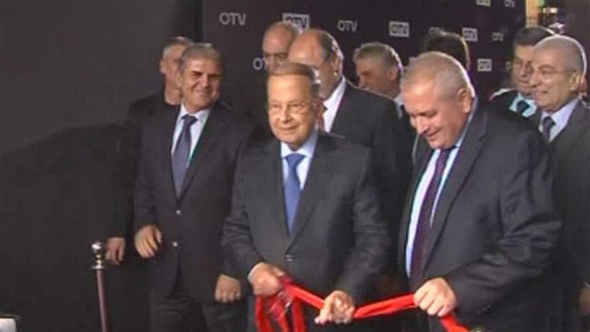 افتتاح الاستديوهات الجديدة لقناة "OTV " بمشاركة عون