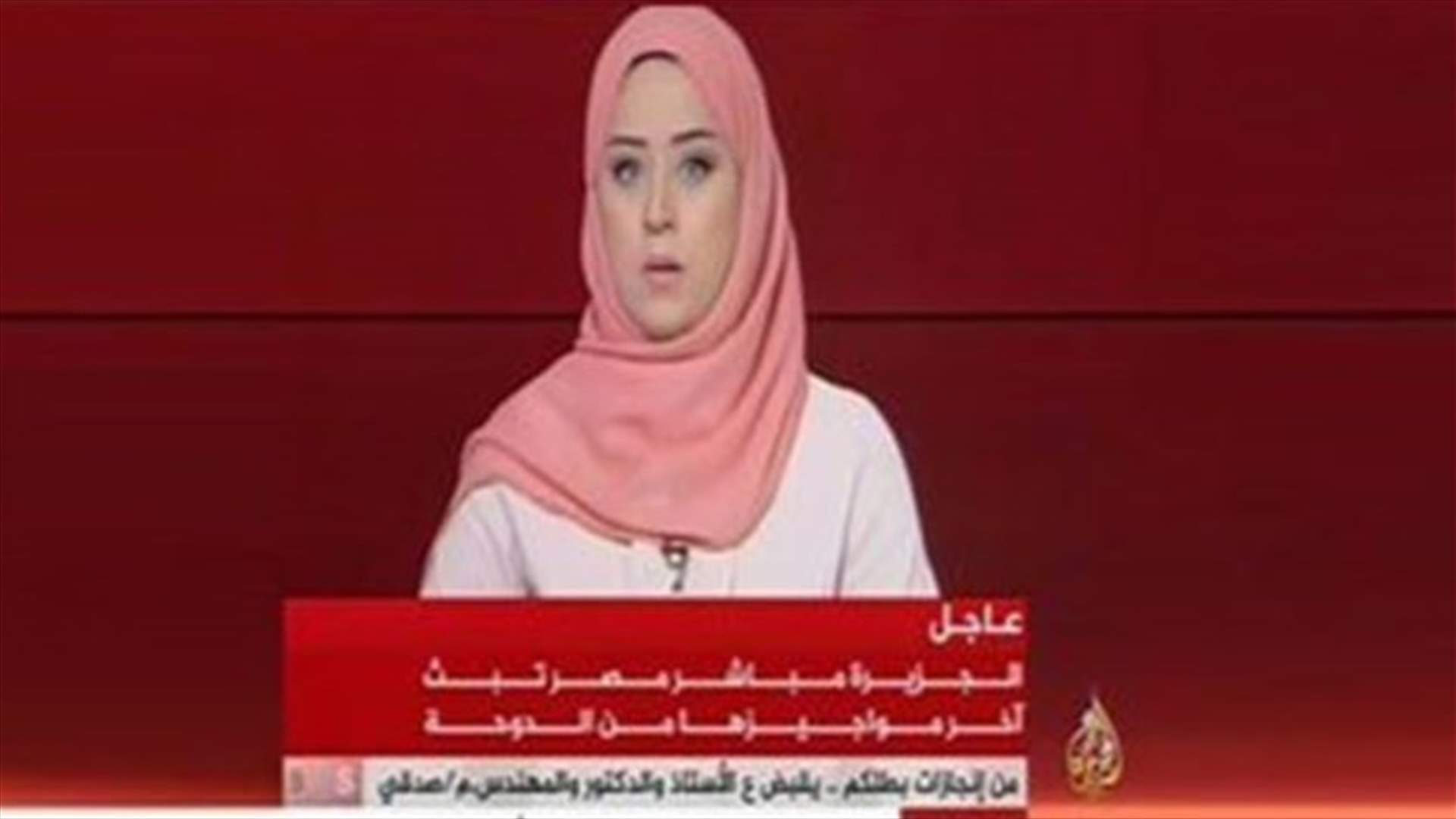 الجزيرة مباشر مصر توقف البث بعد محادثات &quot;مصالحة&quot; مصرية قطرية