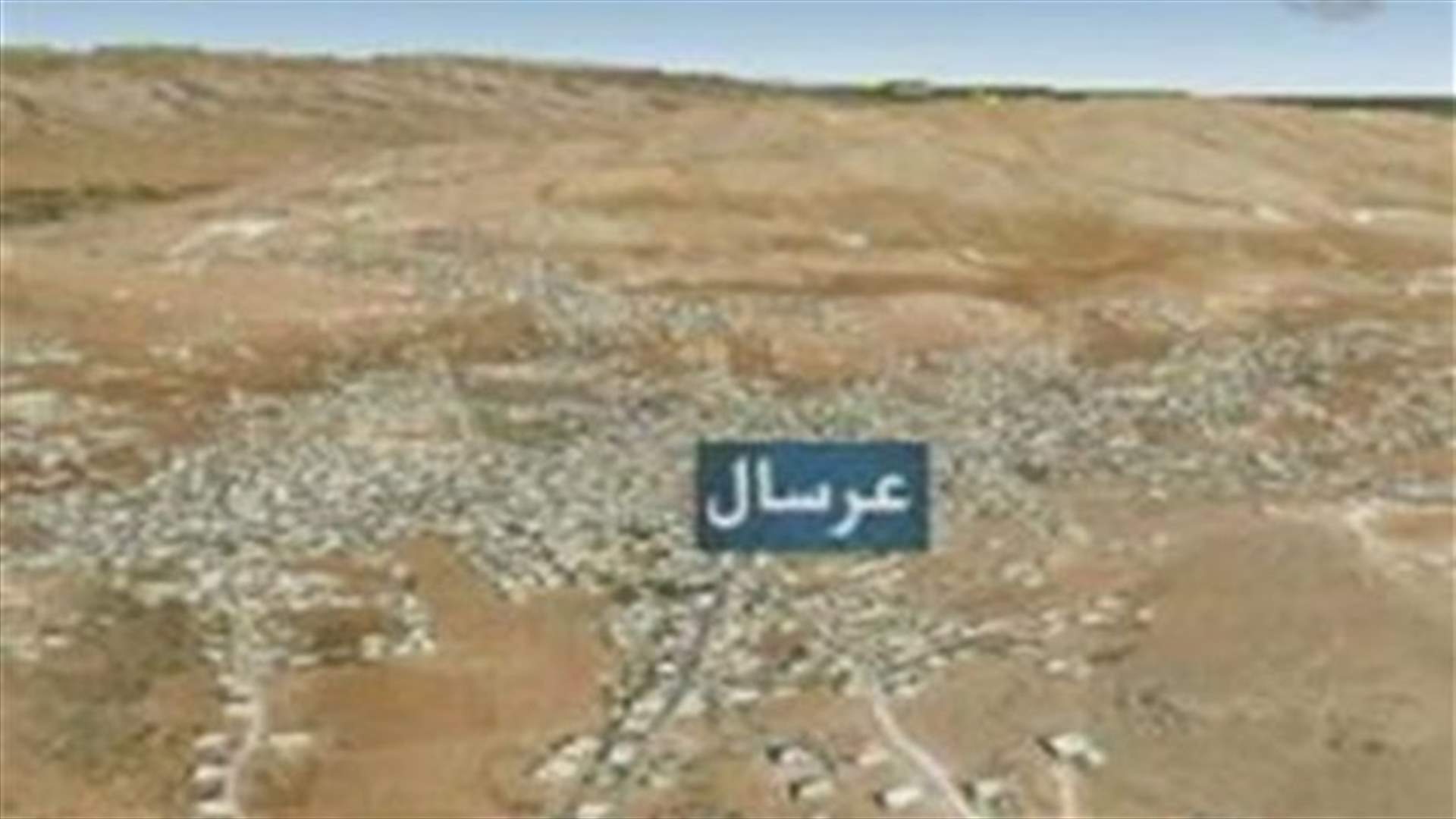 الأخبار: الحديث عن حصار للمسلحين بجرود عرسال "مصطلح مبالغ فيه"