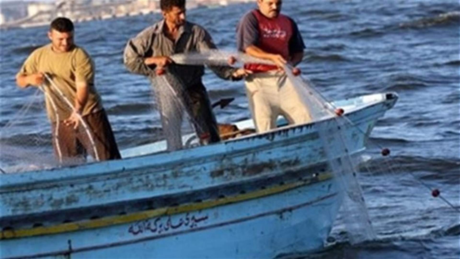 نيران سورية على زوارق صيد عند العريضة واحتجاز 3 صيادين