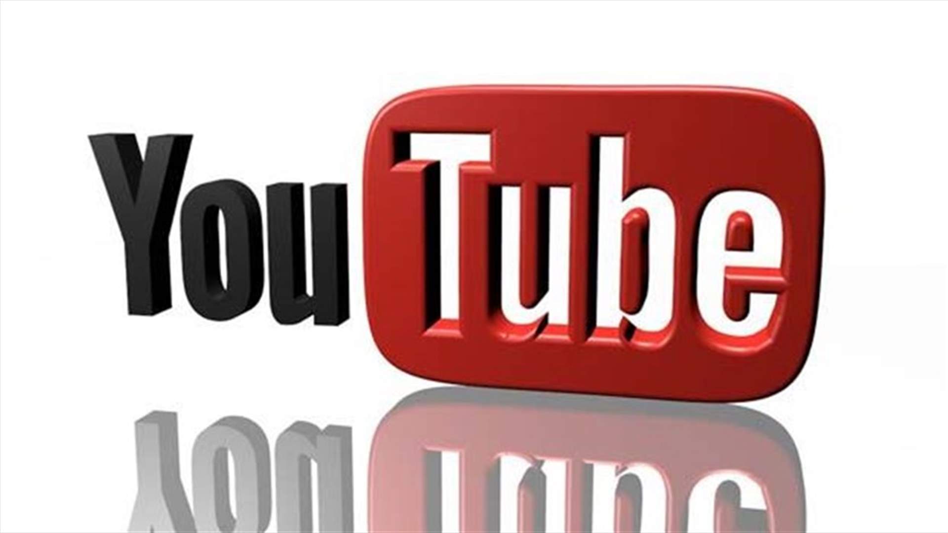 يوتيوب يوافق على بث فيلم "ذا انترفيو" بصورة مؤقتة