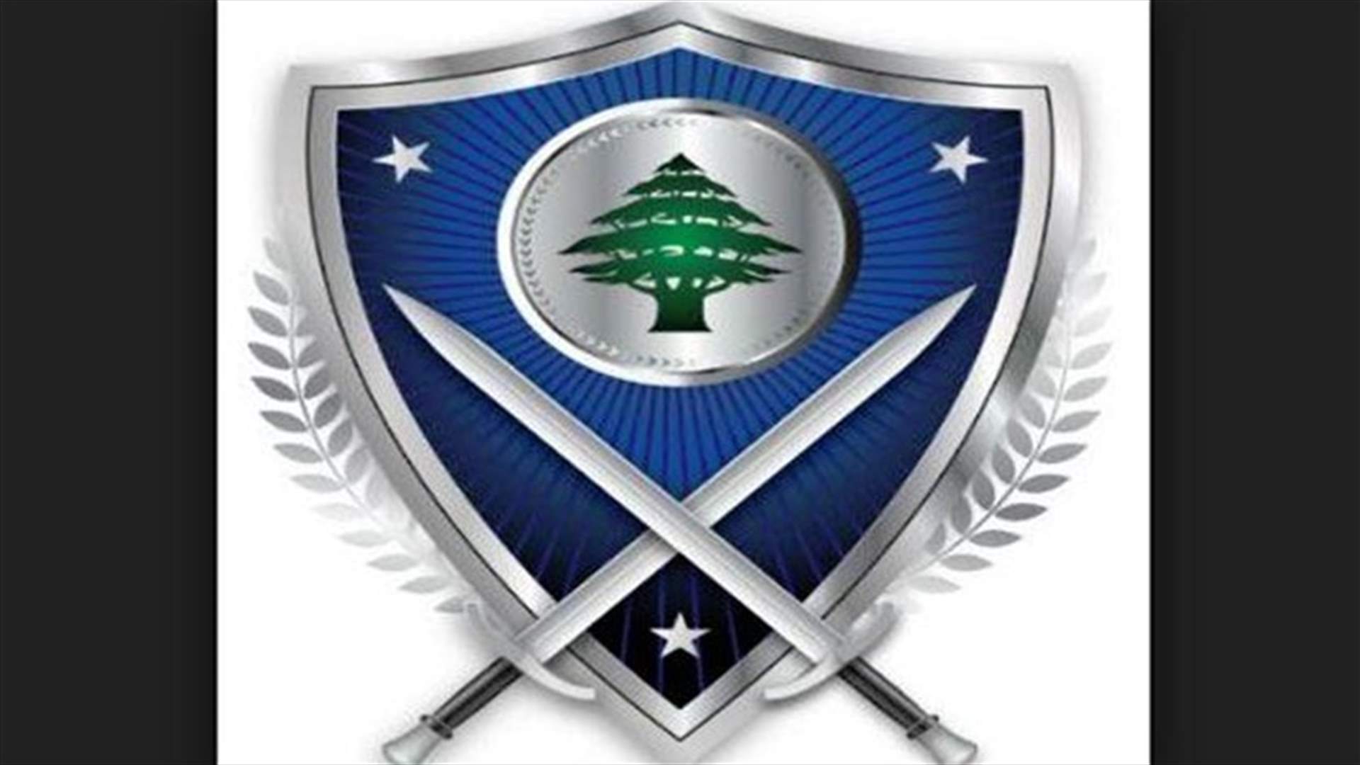 التحكم المروري:تحويل الطريق البحرية لتصبح من جونية باتجاه بيروت 
