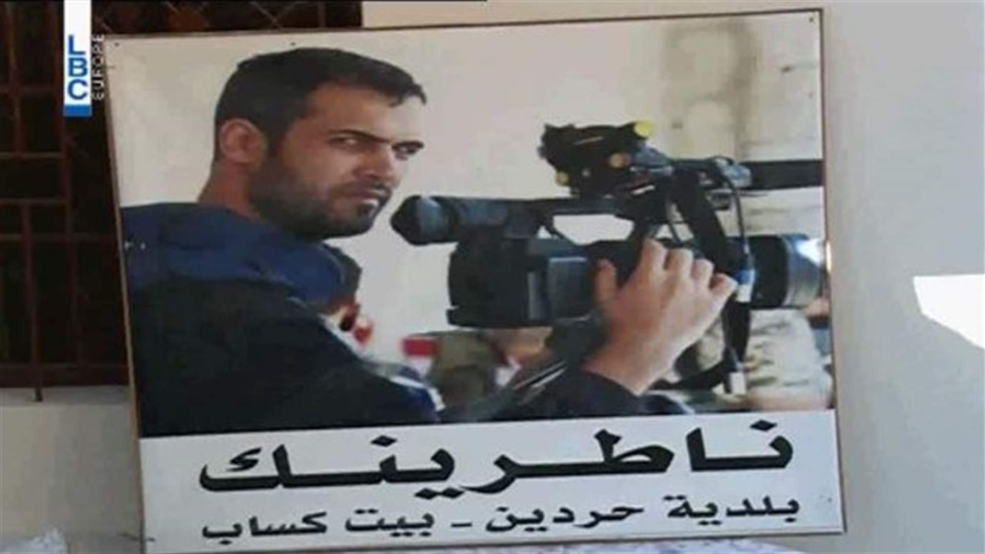 عائلة سمير كساب: العيد لم يمرّ من هنا  