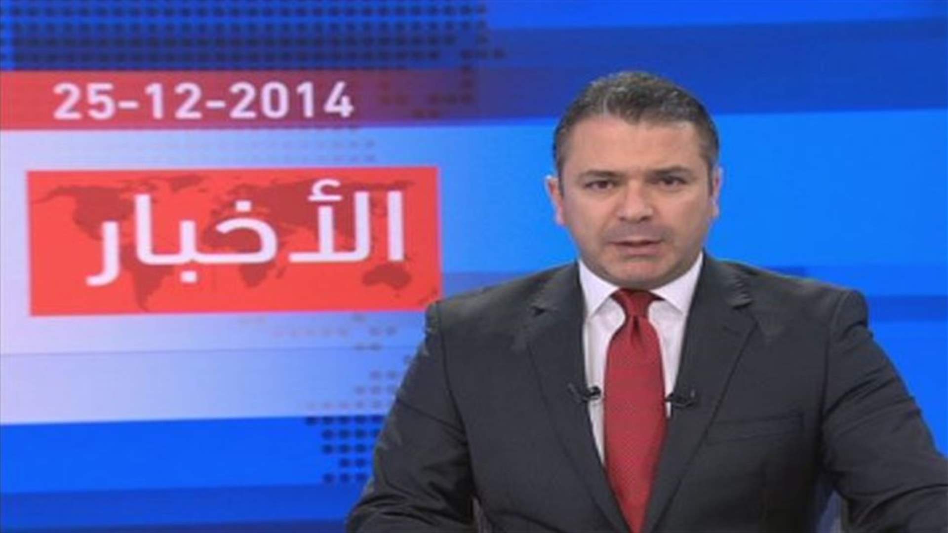 مقدمة النشرة المسائية 25-12-2014